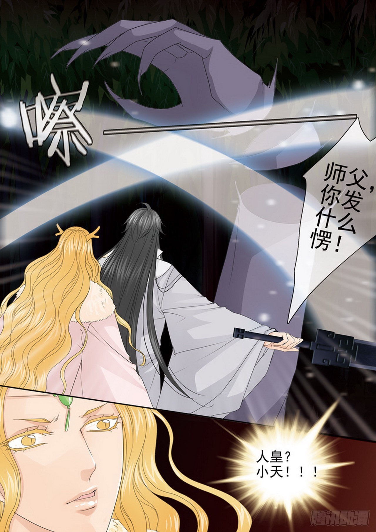 第四百四十二话-第427话