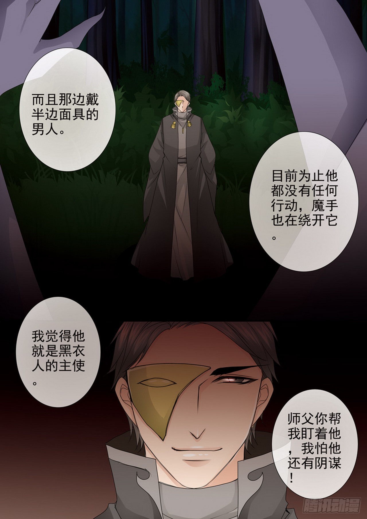 第四百四十二话-第427话