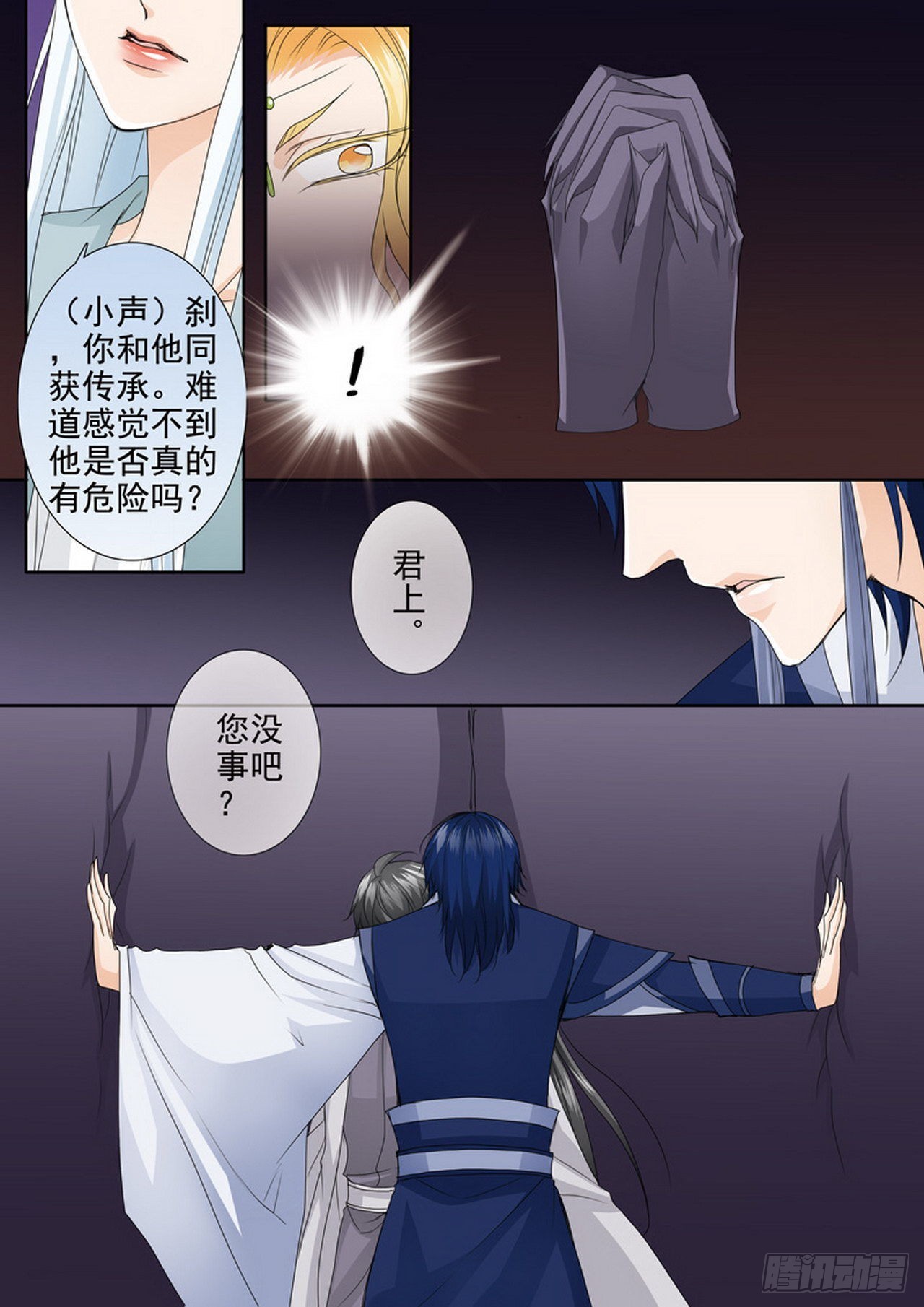 第四百四十四话-第429话