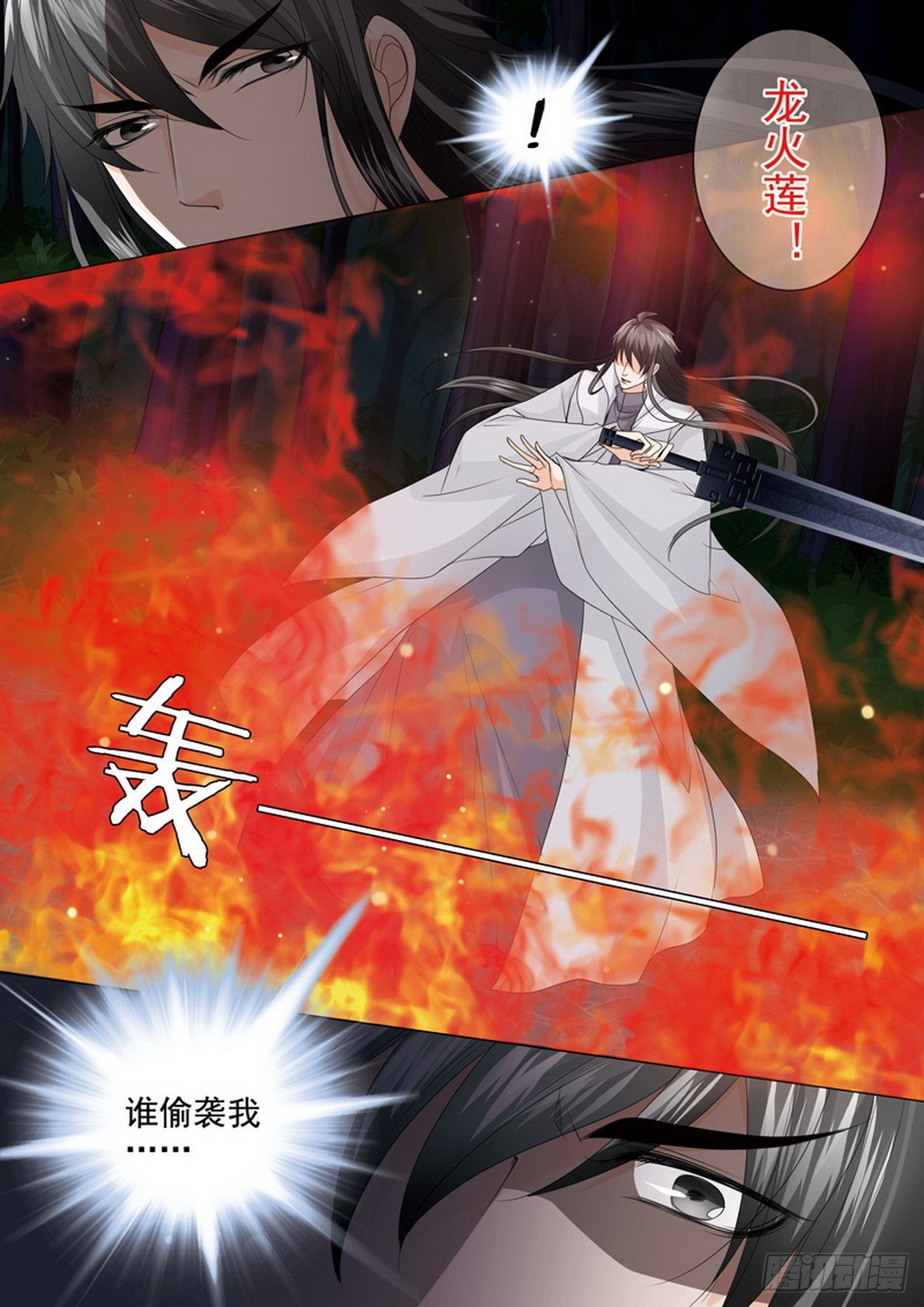 第四百四十四话-第429话