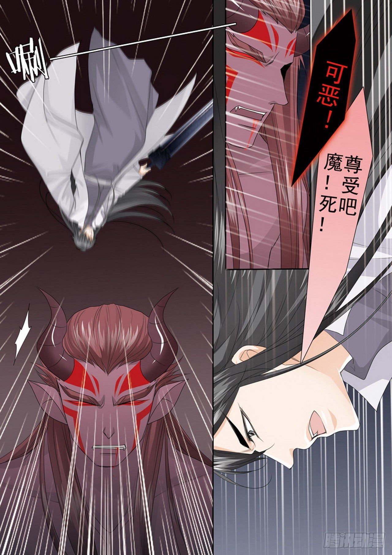 第四百四十四话-第429话