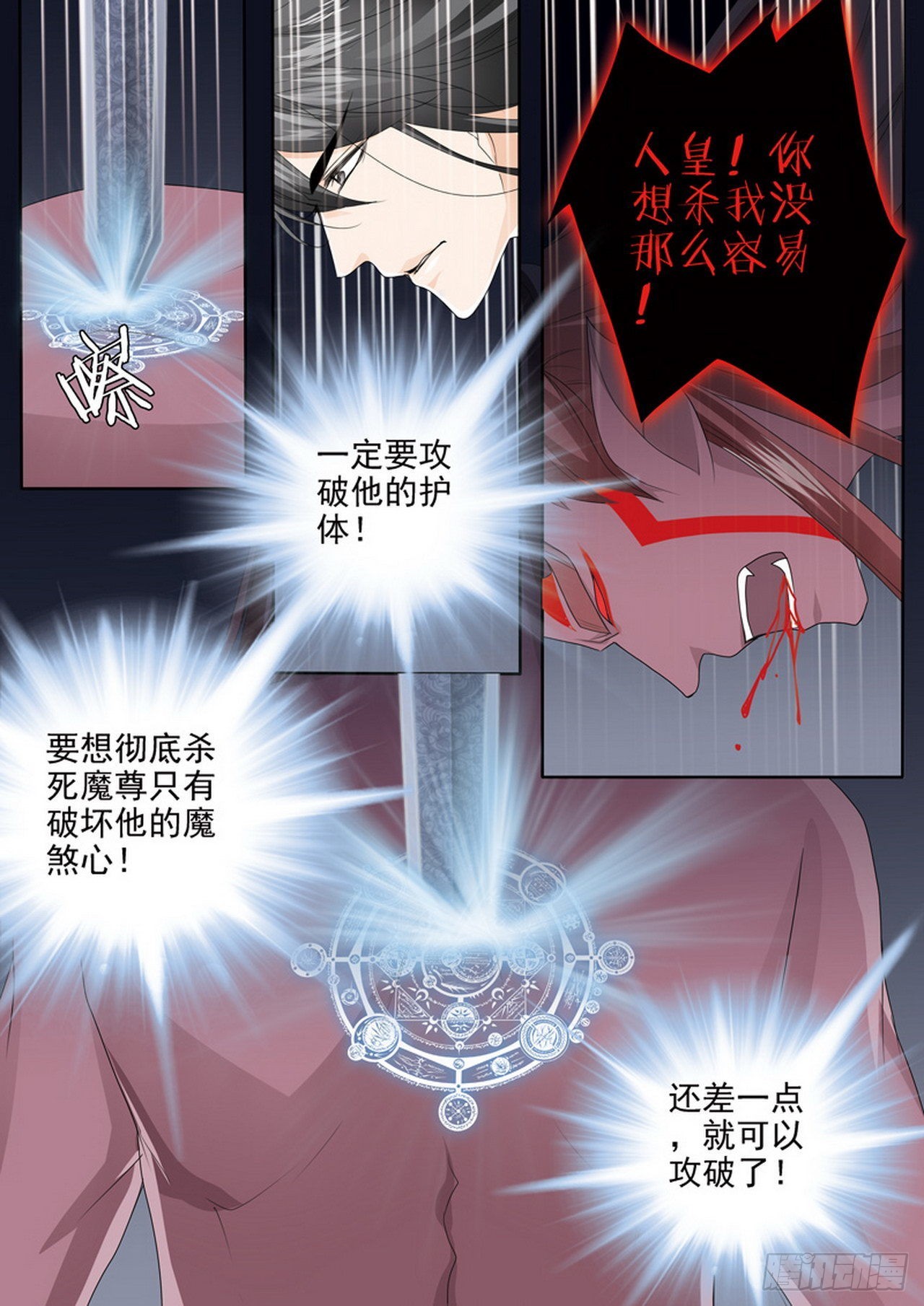 第四百四十四话-第429话