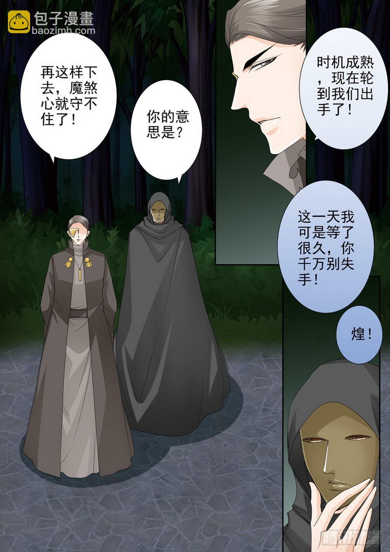 第四百四十四话-第429话