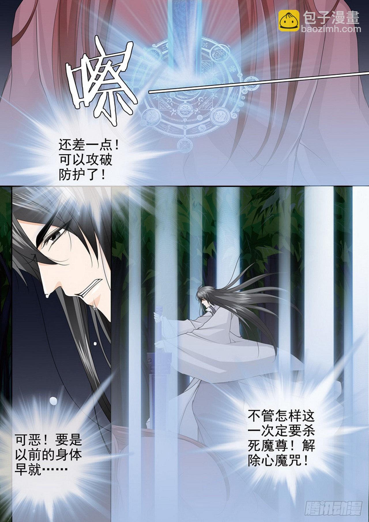 第四百四十四话-第429话