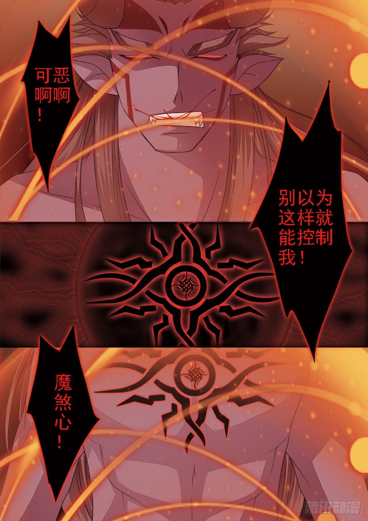 第四百四十六话-第431话