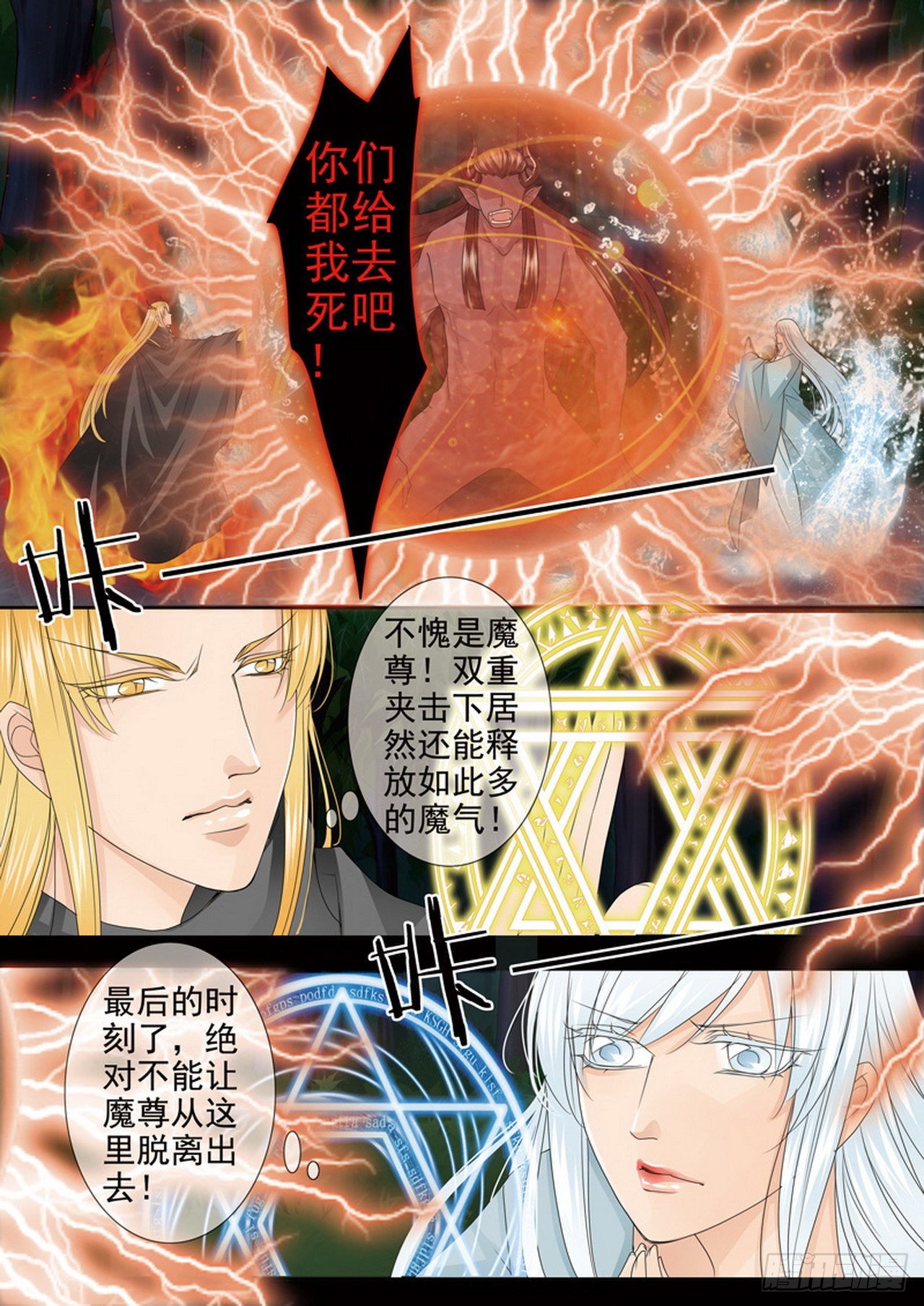 第四百四十六话-第431话