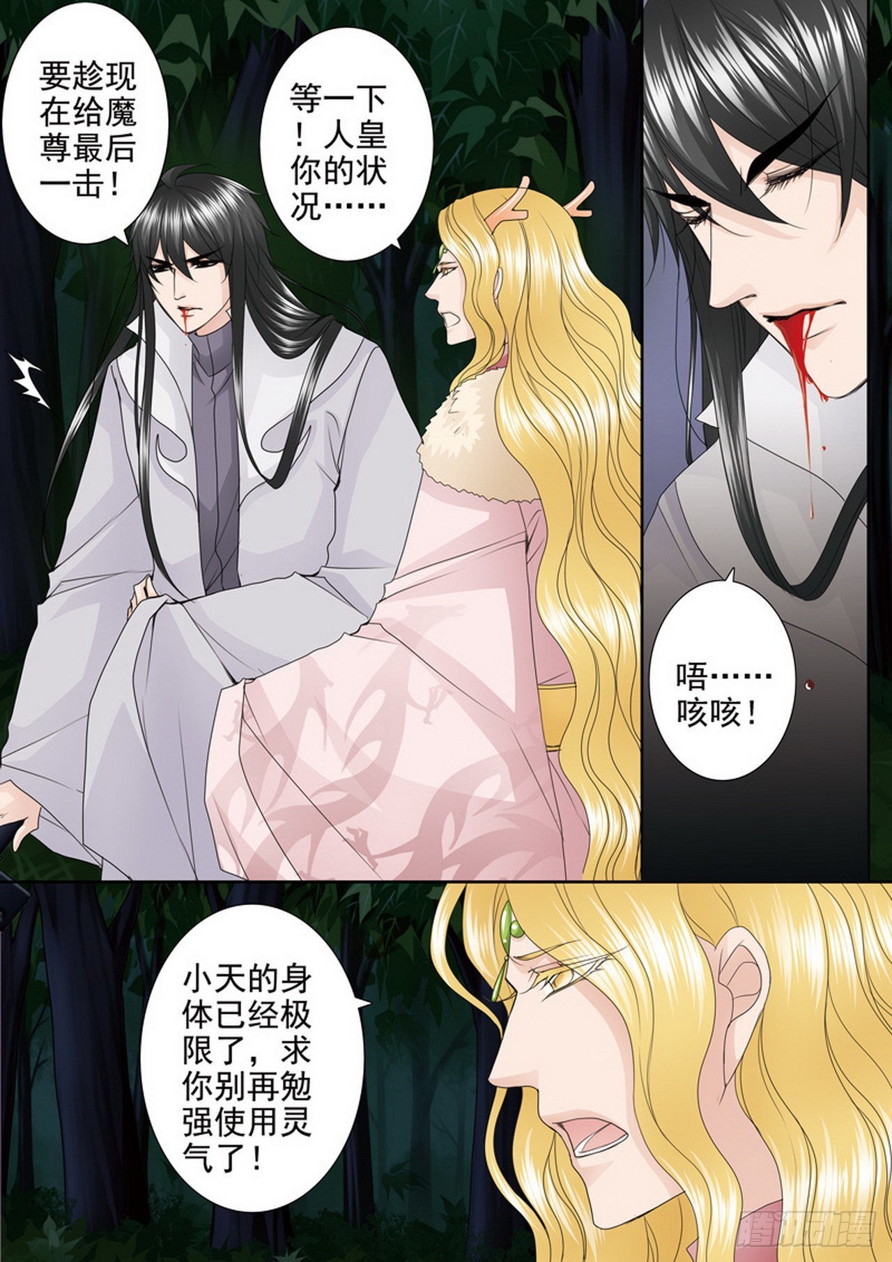 第四百四十六话-第431话