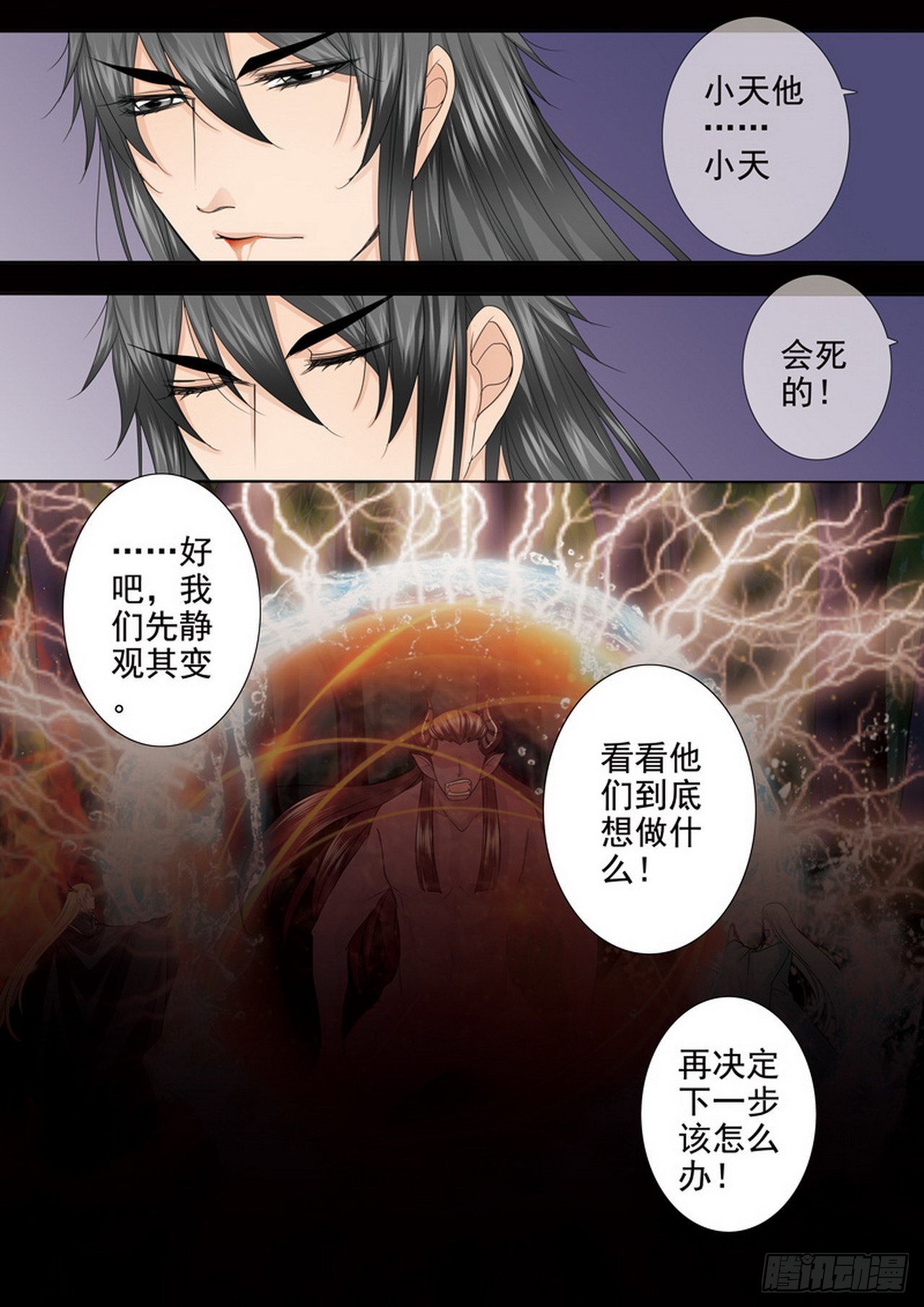 第四百四十六话-第431话