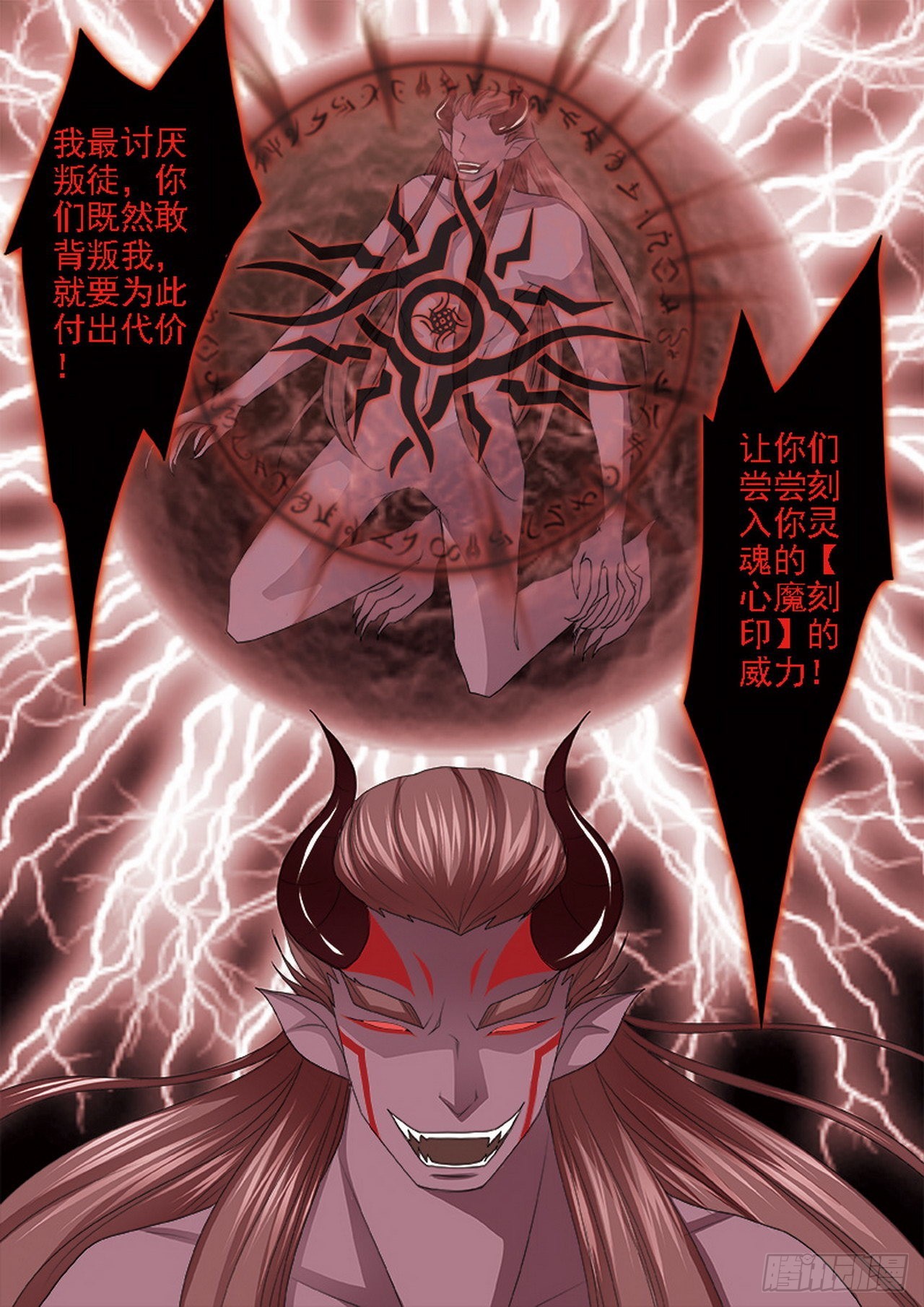 第四百四十六话-第431话