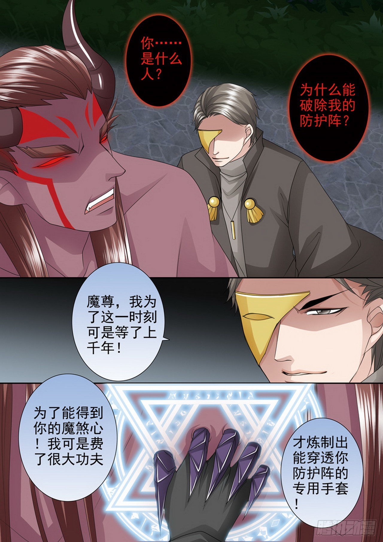 第四百四十六话-第431话