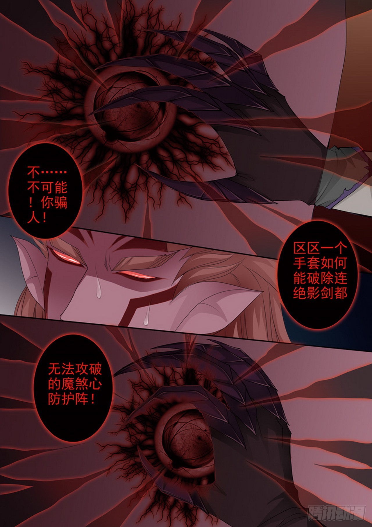 第四百四十六话-第431话