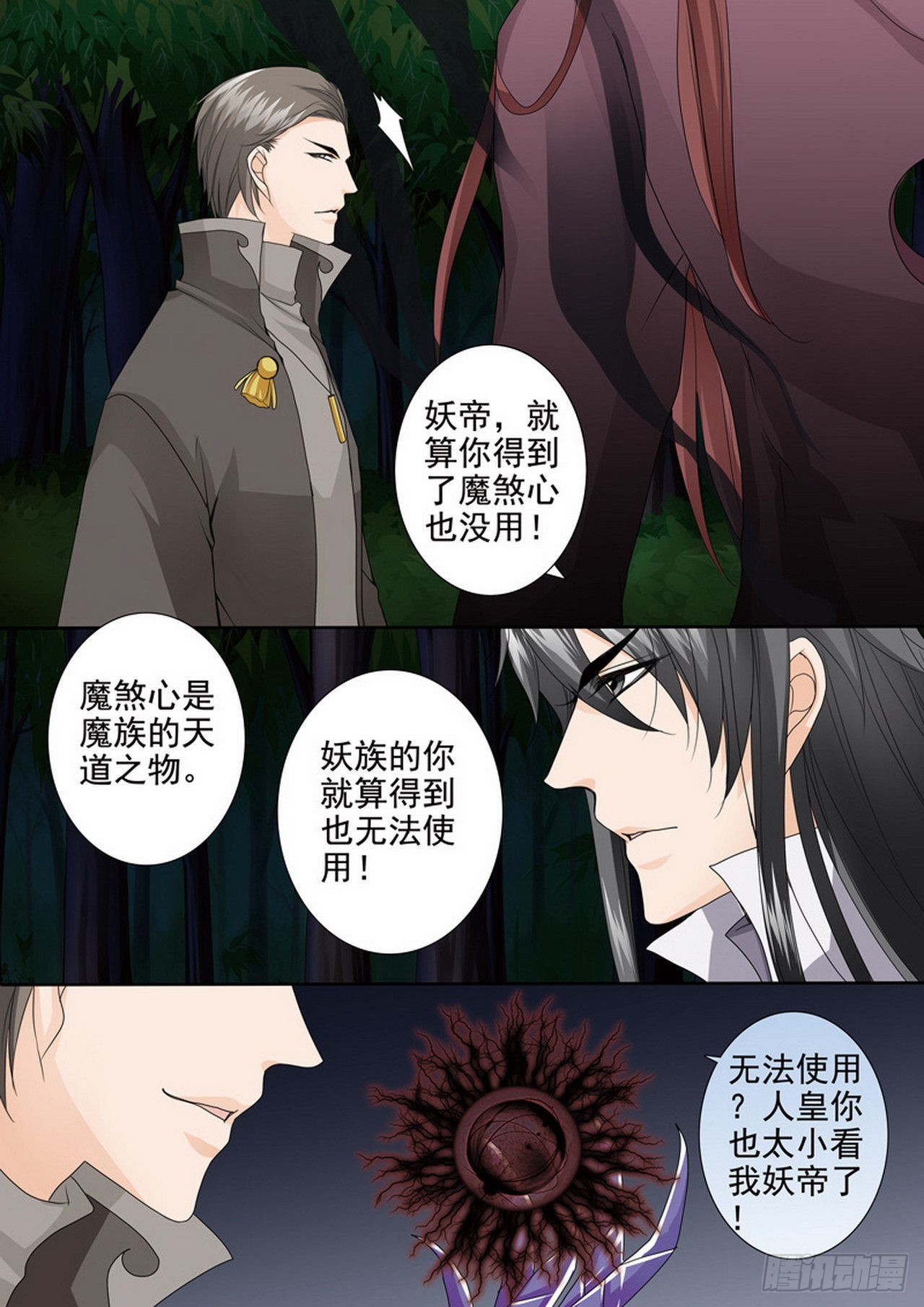 第四百四十八话-第433话