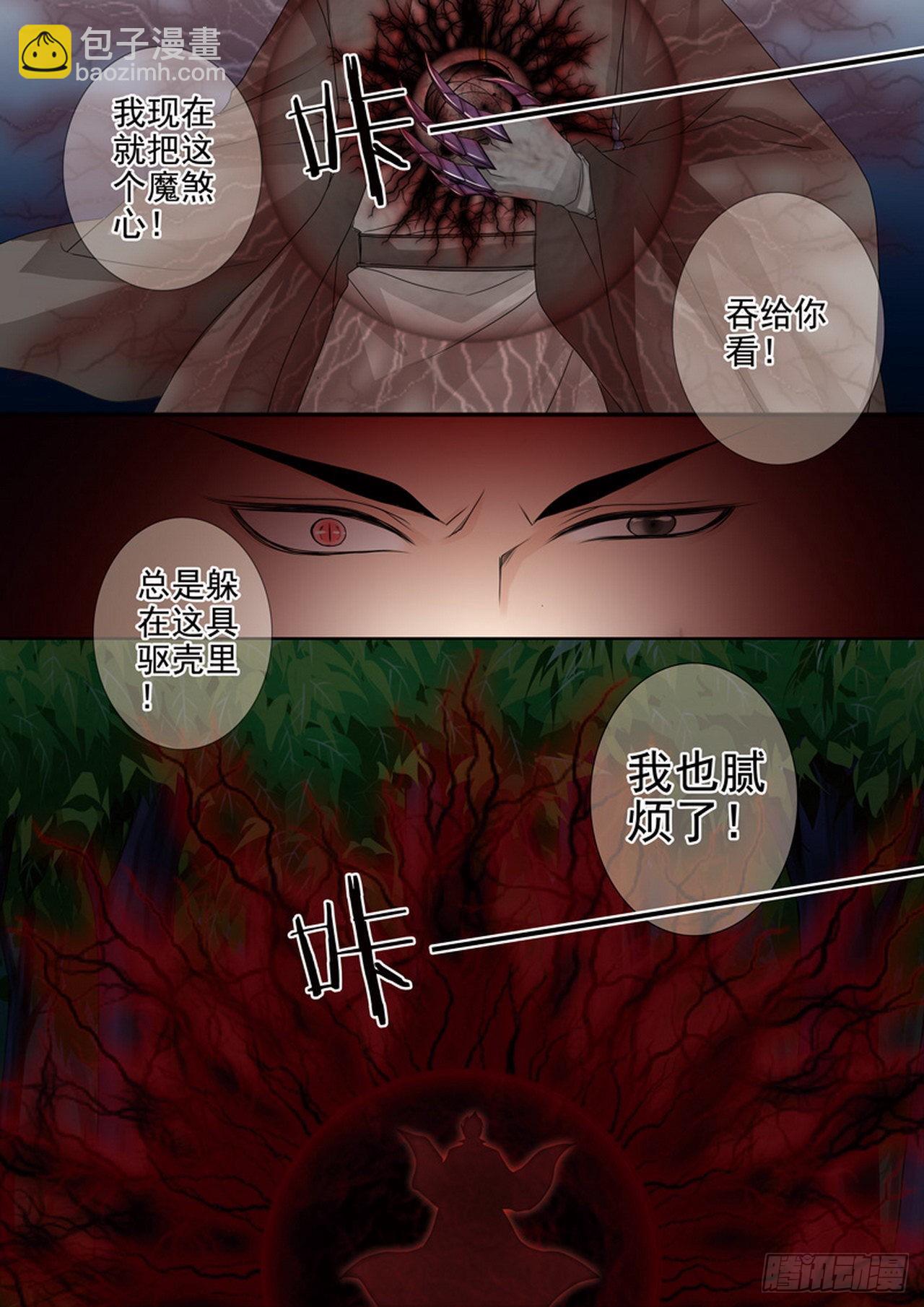 第四百四十八话-第433话