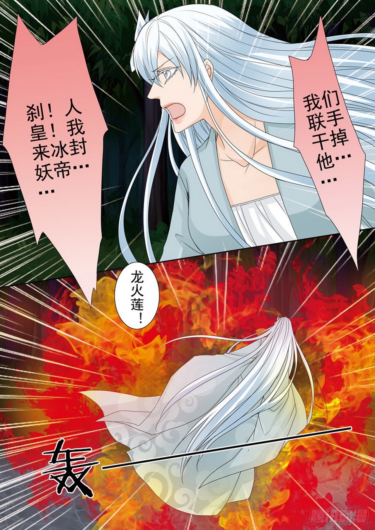 第四百四十八话-第433话
