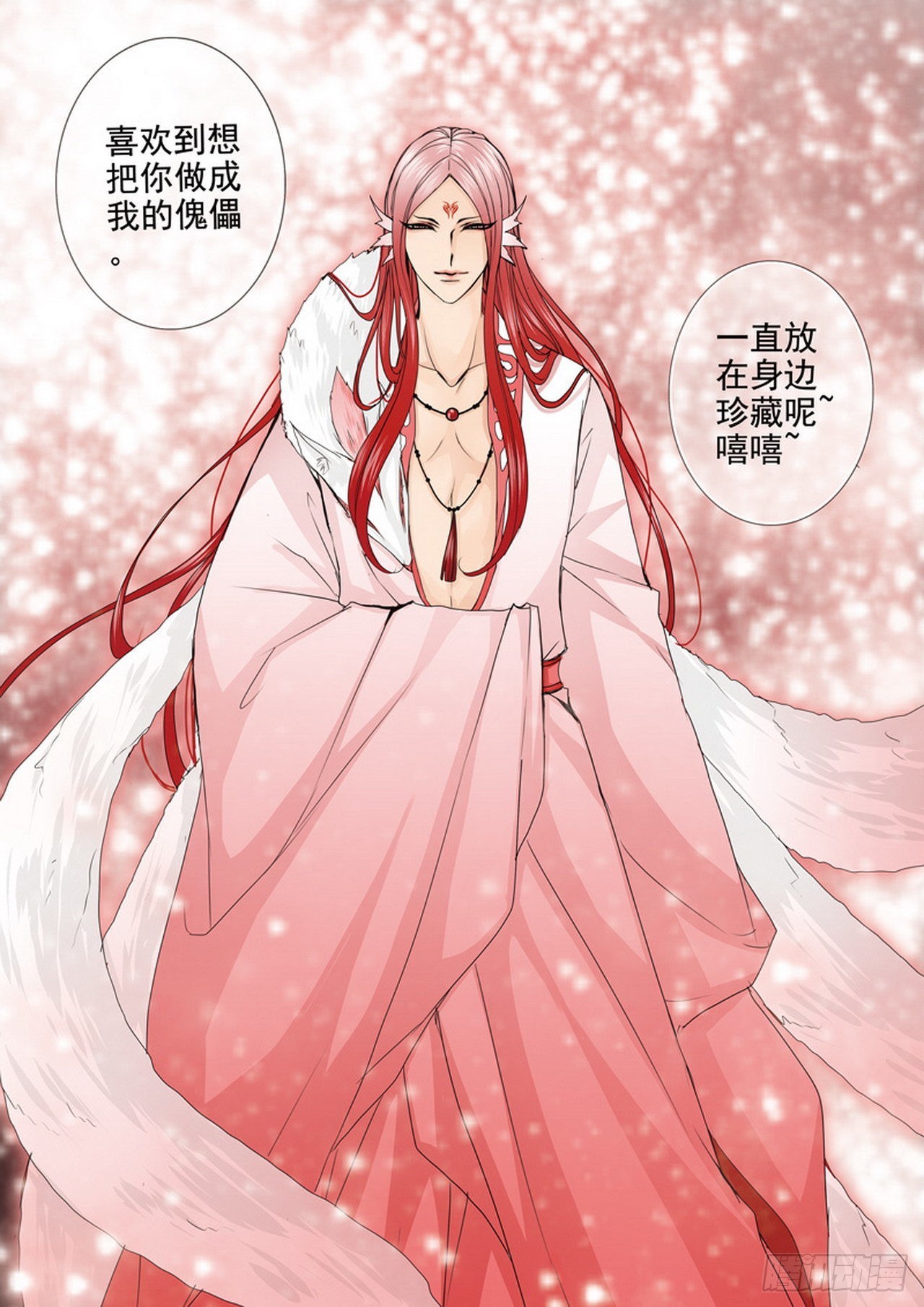 第四百四十八话-第433话