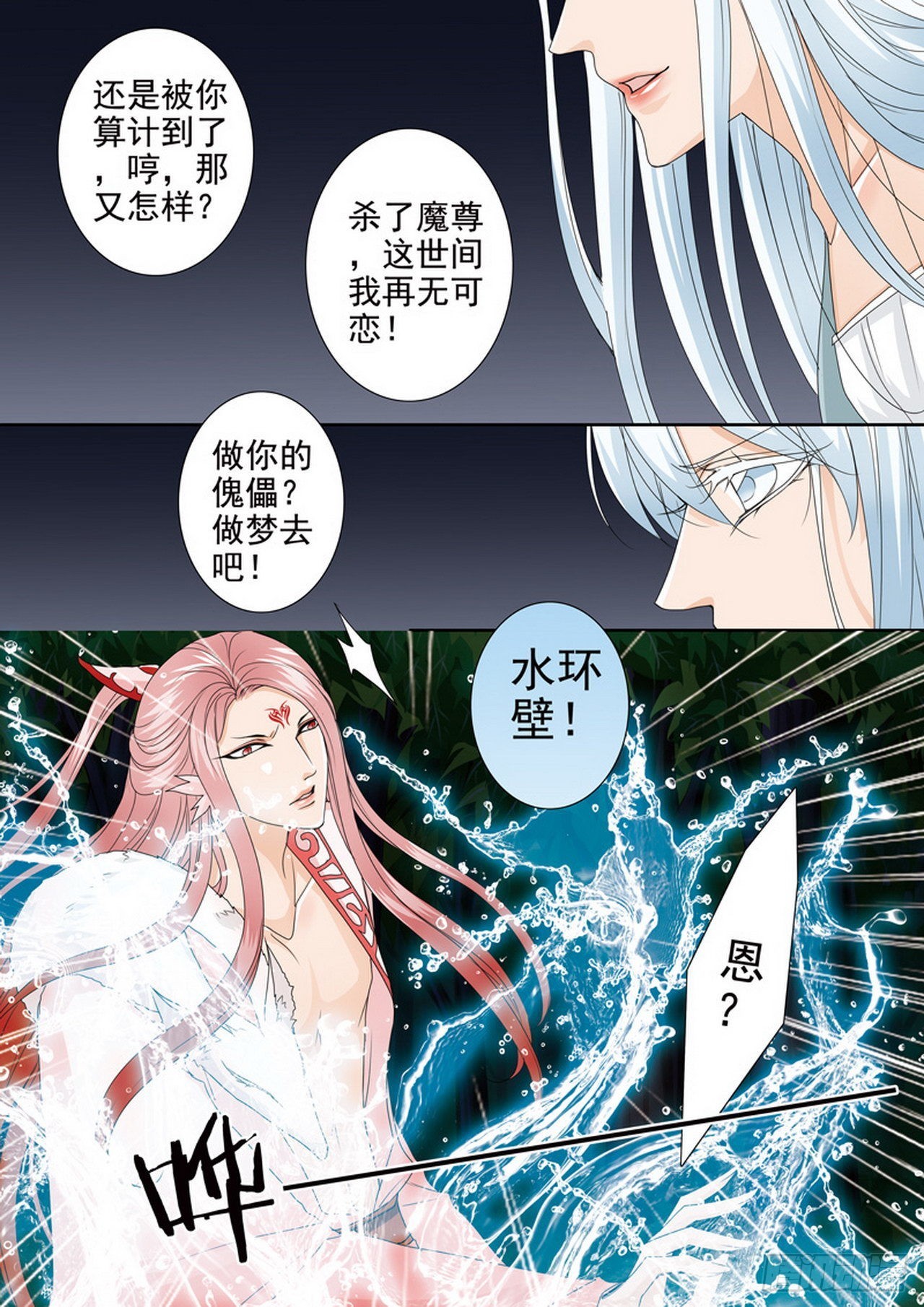 第四百五十话-第435话