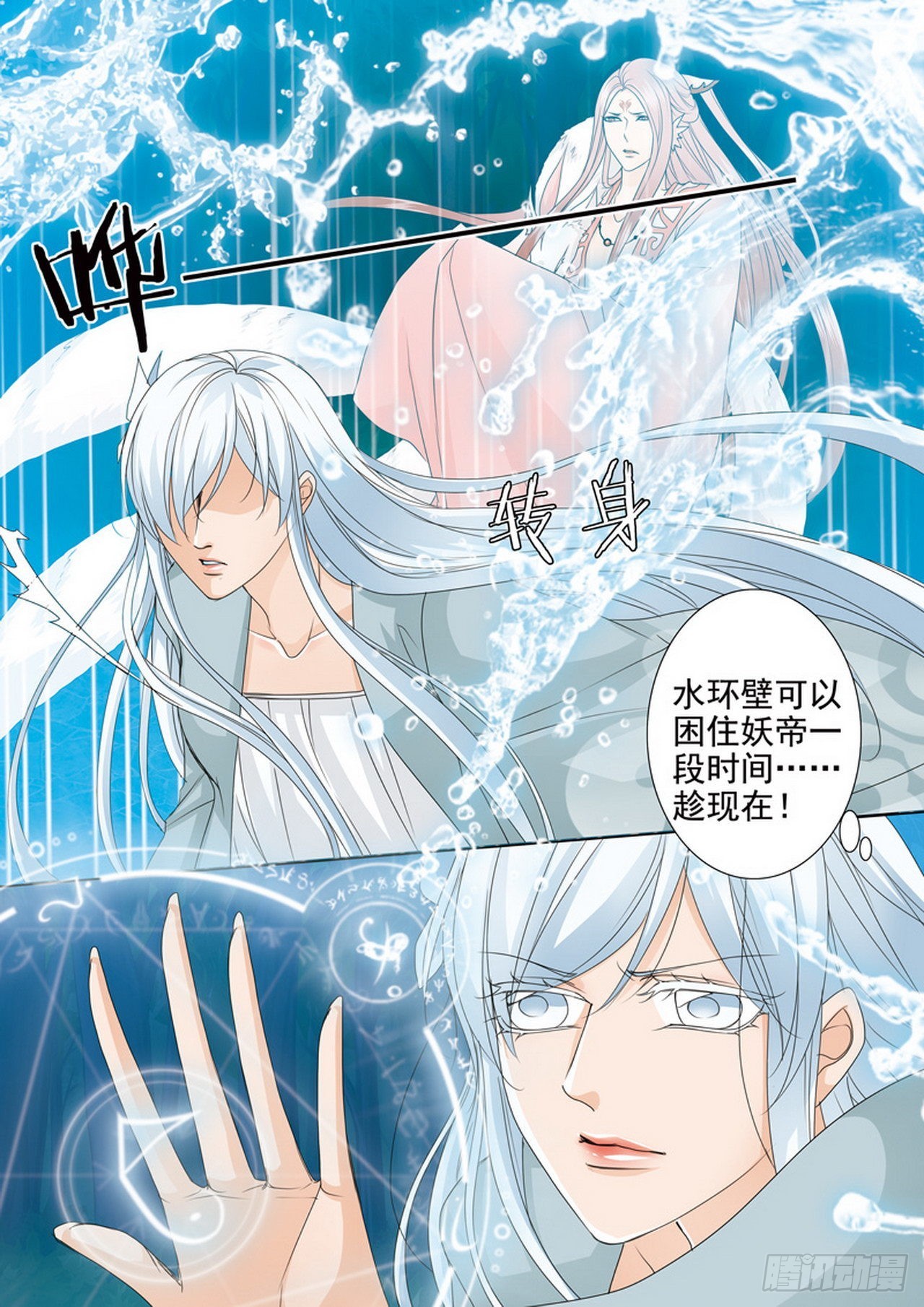 第四百五十话-第435话