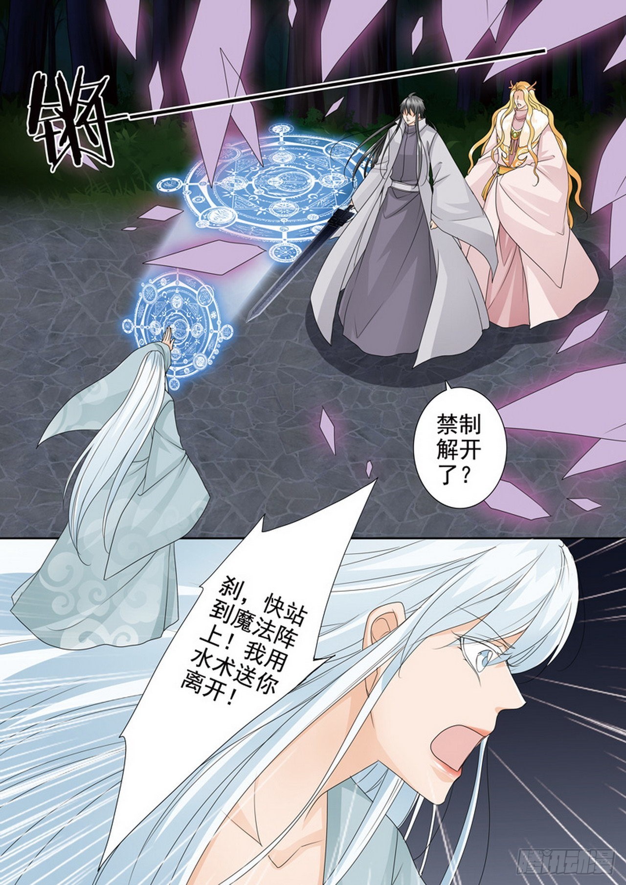 第四百五十话-第435话