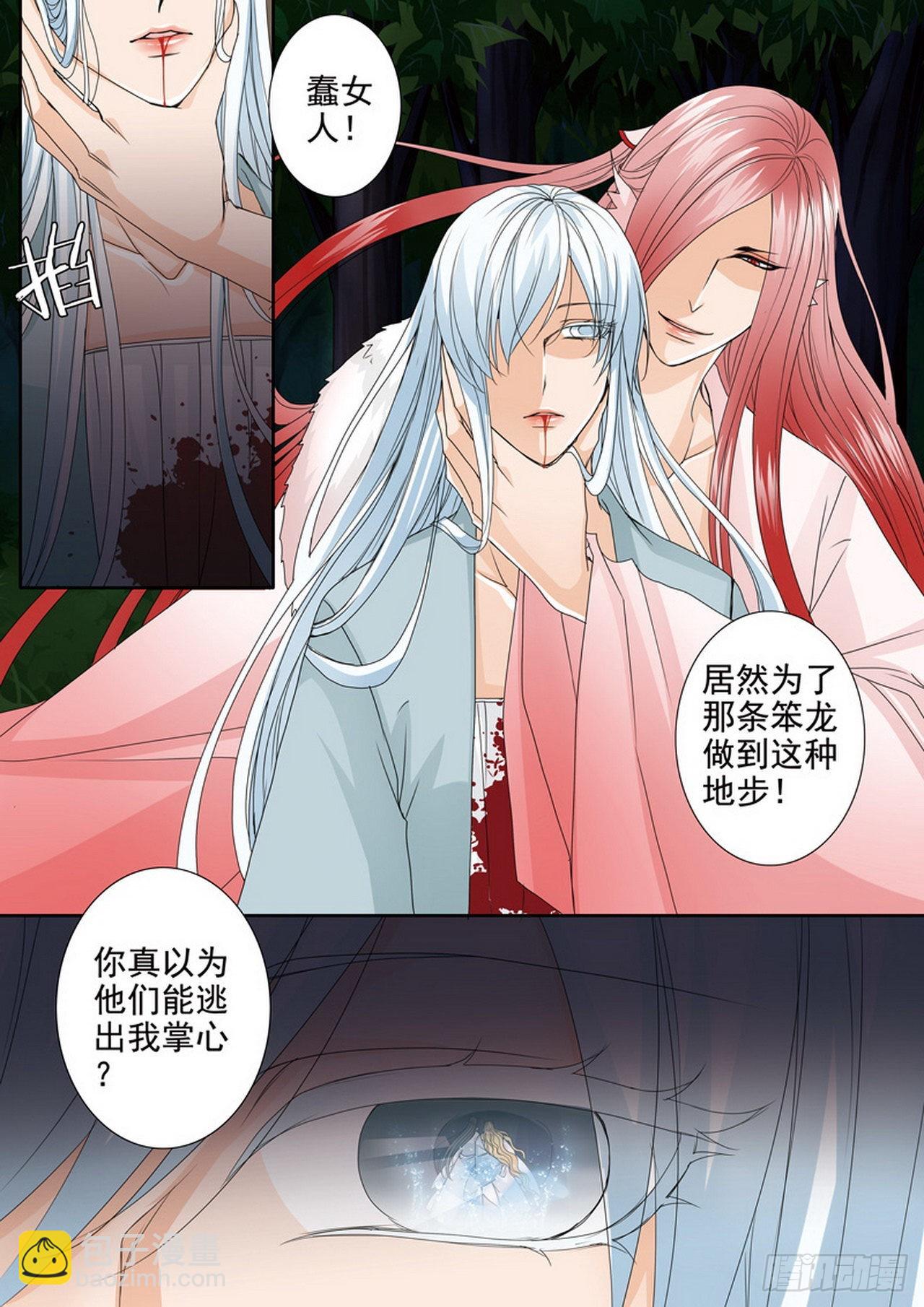 第四百五十话-第435话
