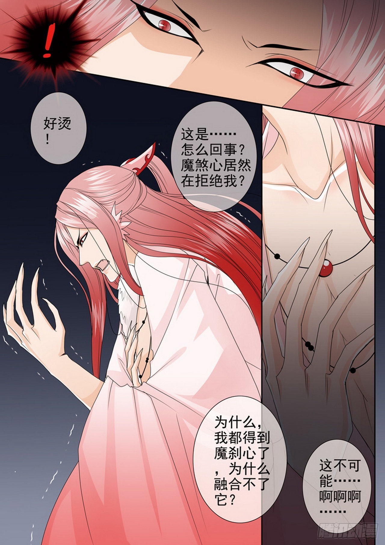 第四百五十二话-第437话