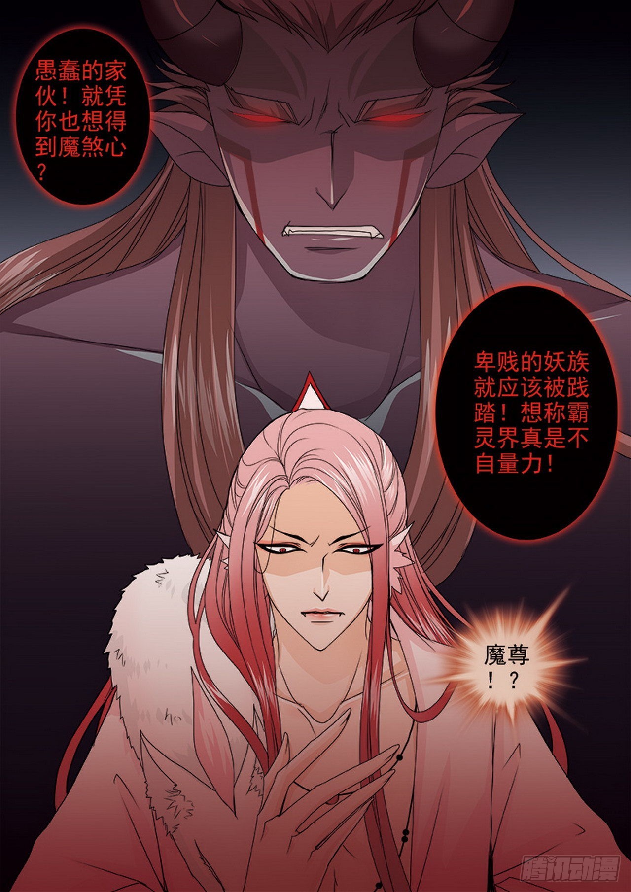 第四百五十二话-第437话