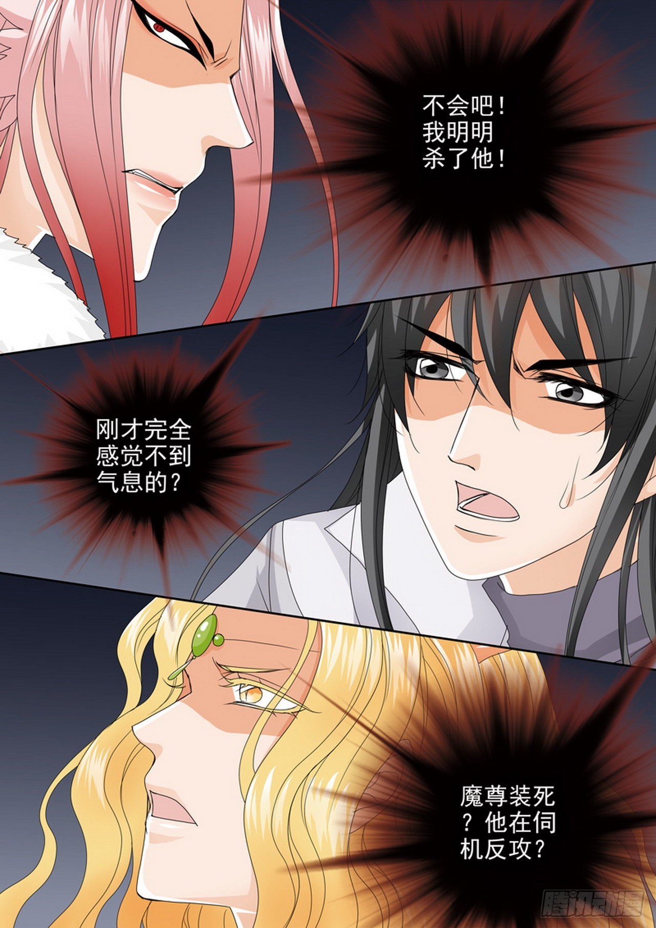 第四百五十二话-第437话