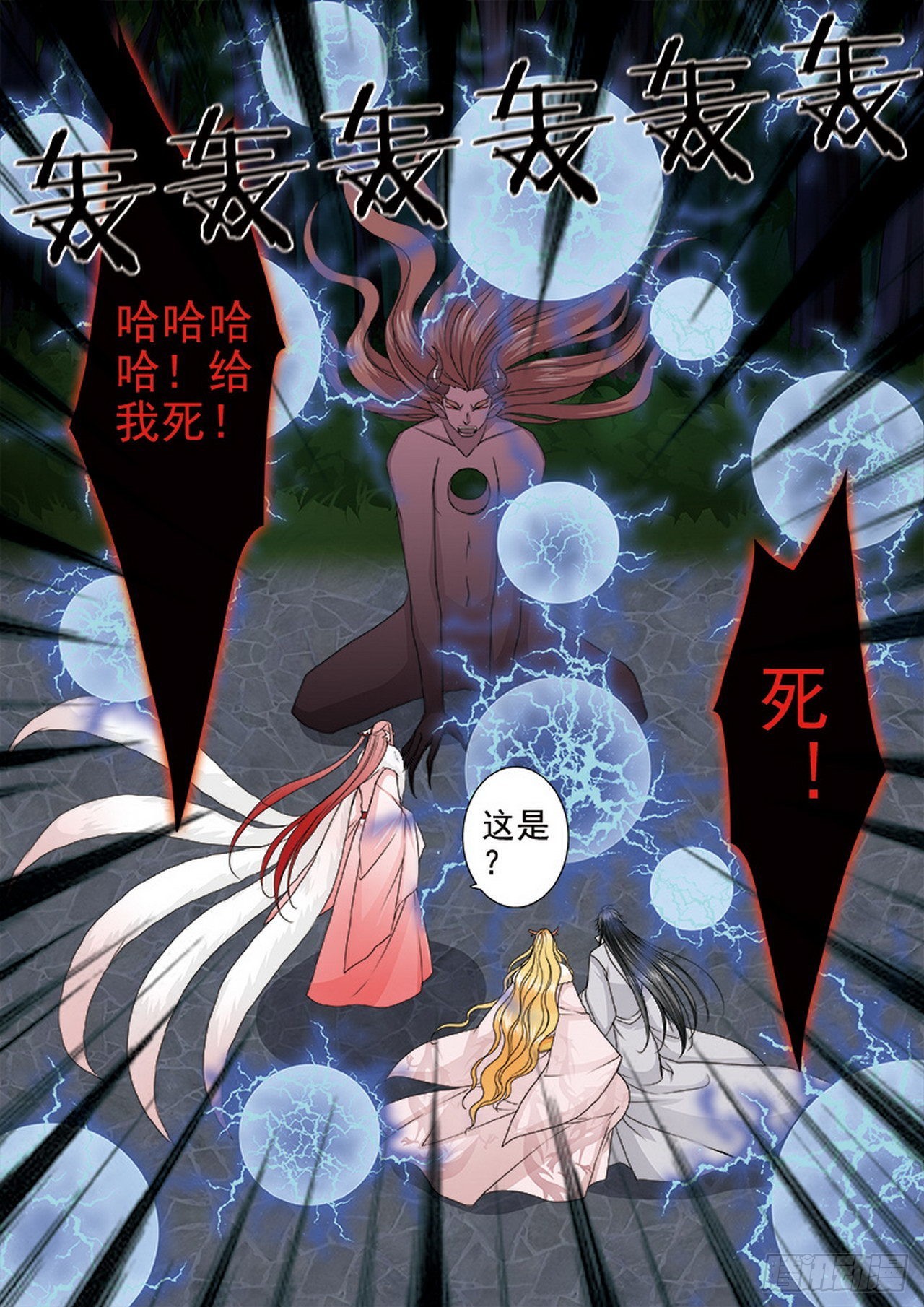 第四百五十二话-第437话