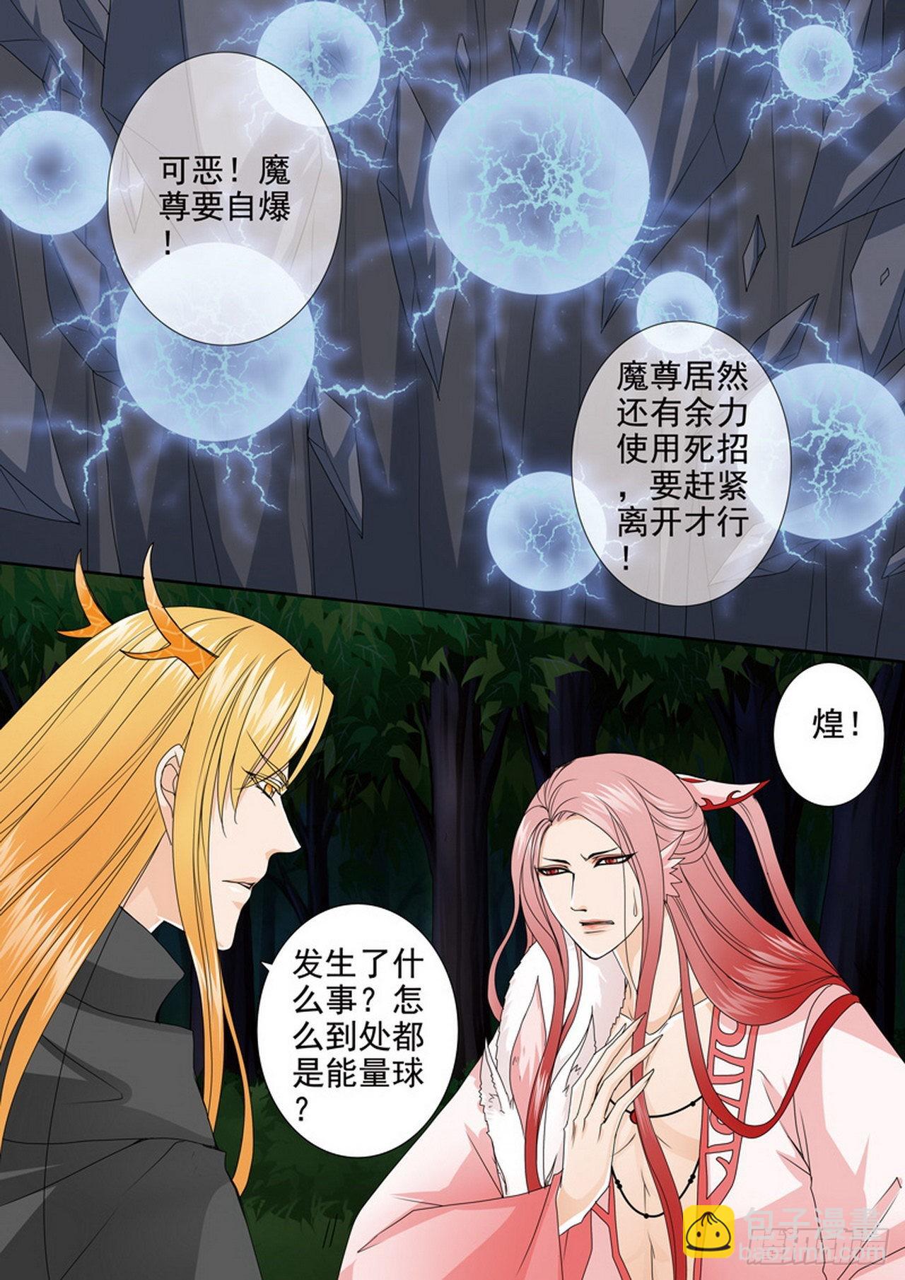 第四百五十二话-第437话