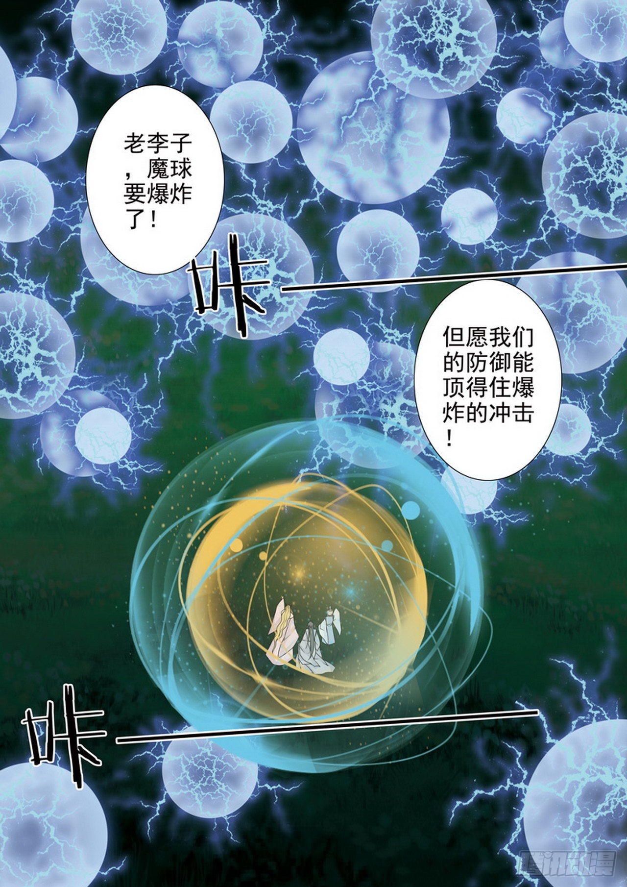 第四百五十四话-第439话