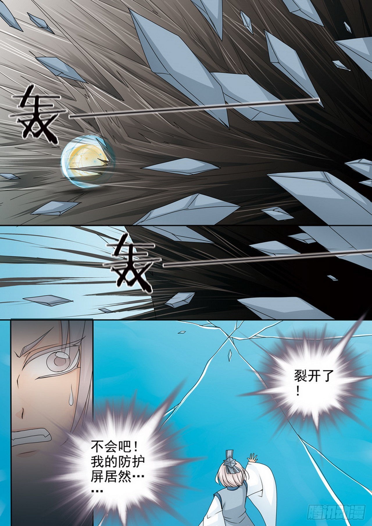 第四百五十四话-第439话