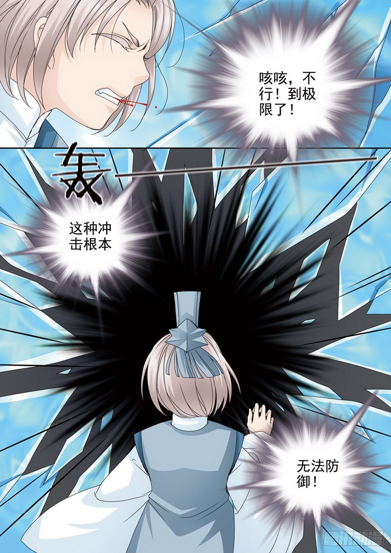 第四百五十四话-第439话
