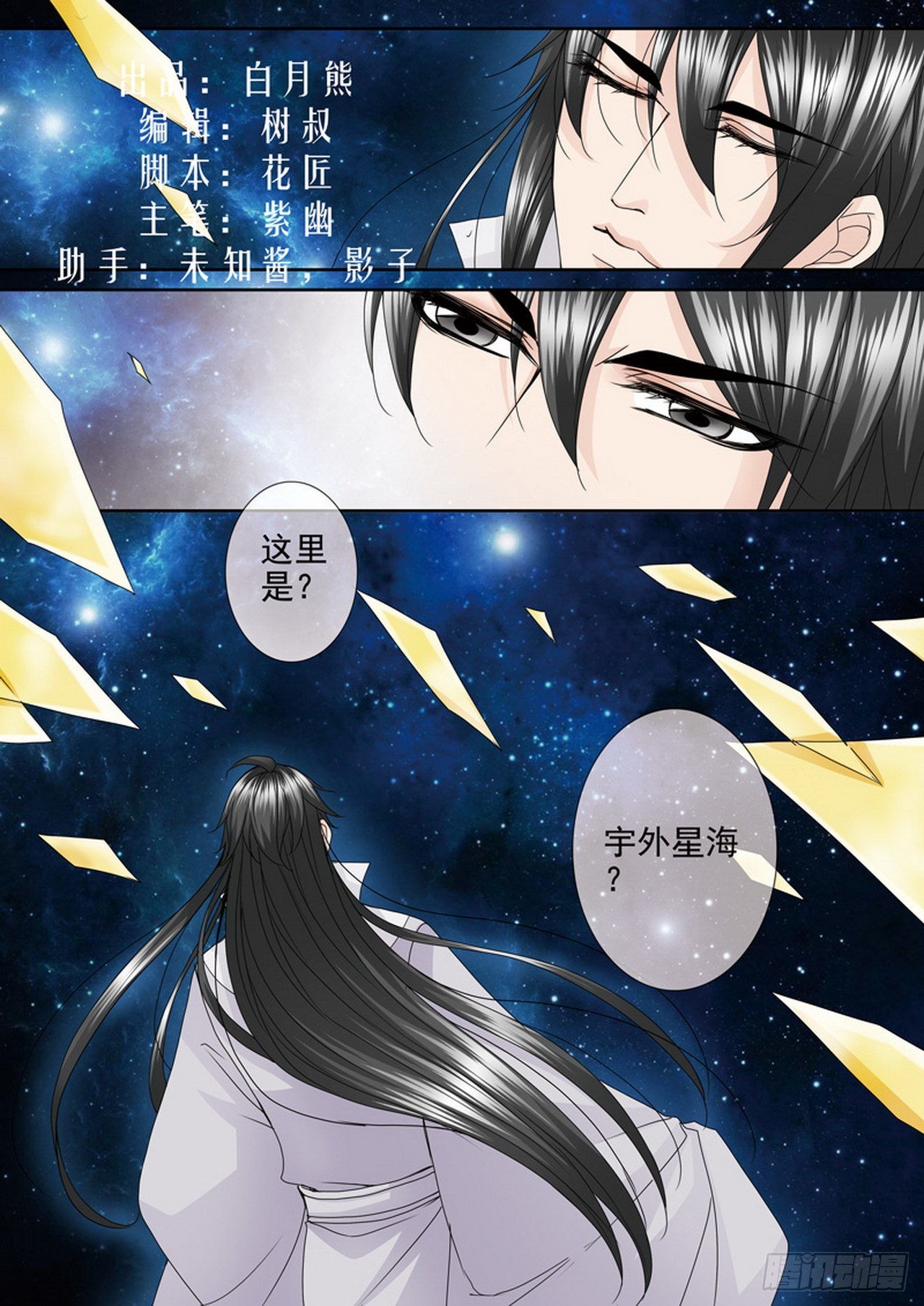 第四百五十六话-第441话