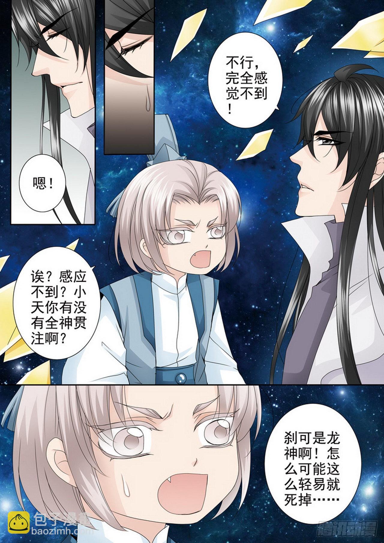 第四百五十六话-第441话