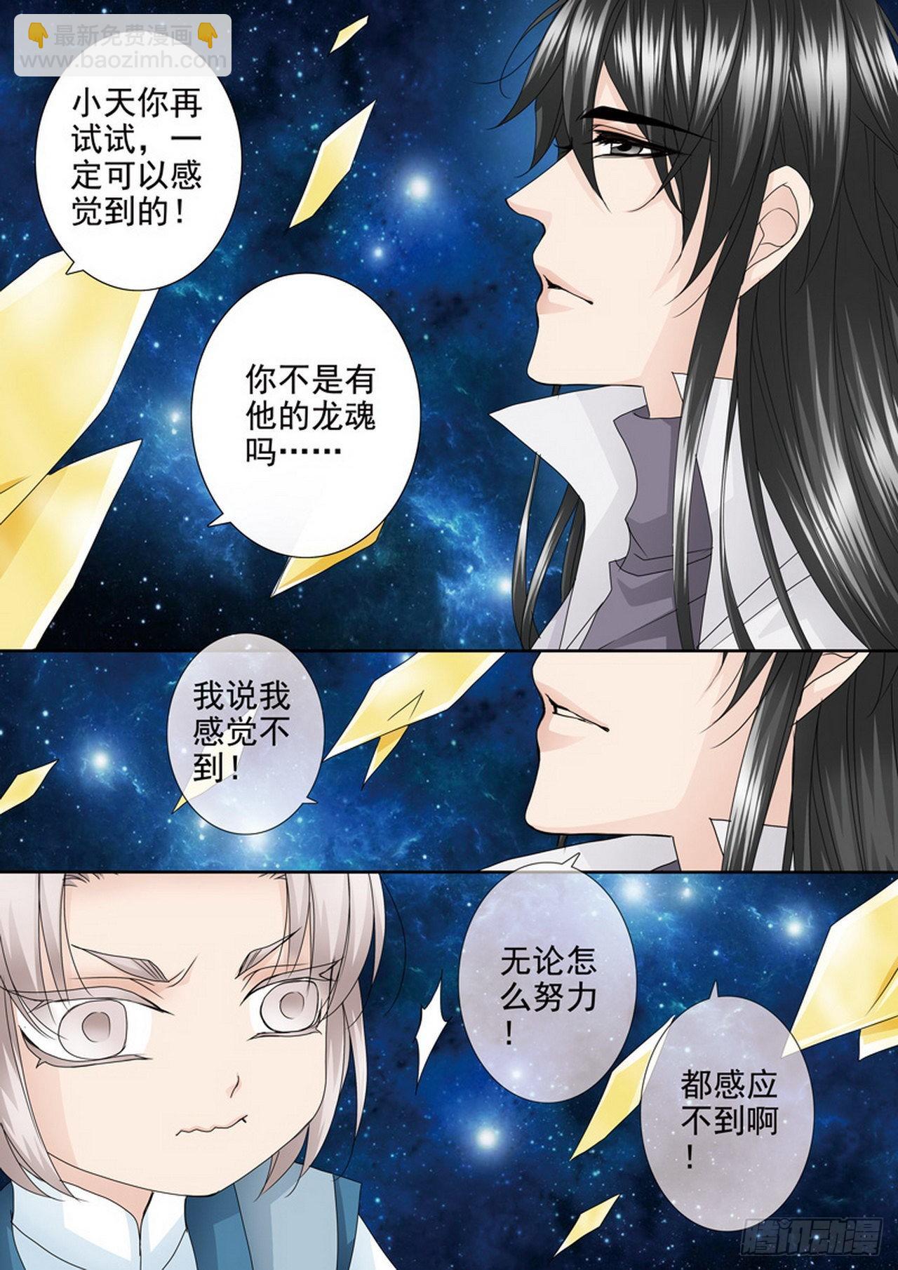 第四百五十六话-第441话