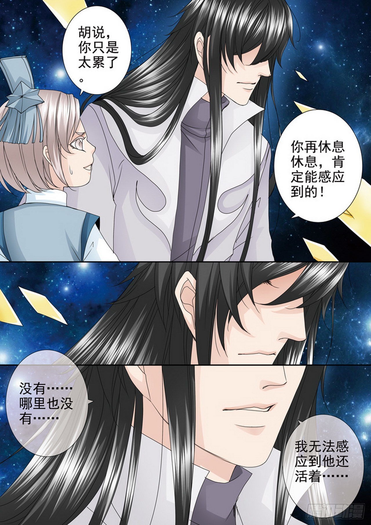 第四百五十六话-第441话