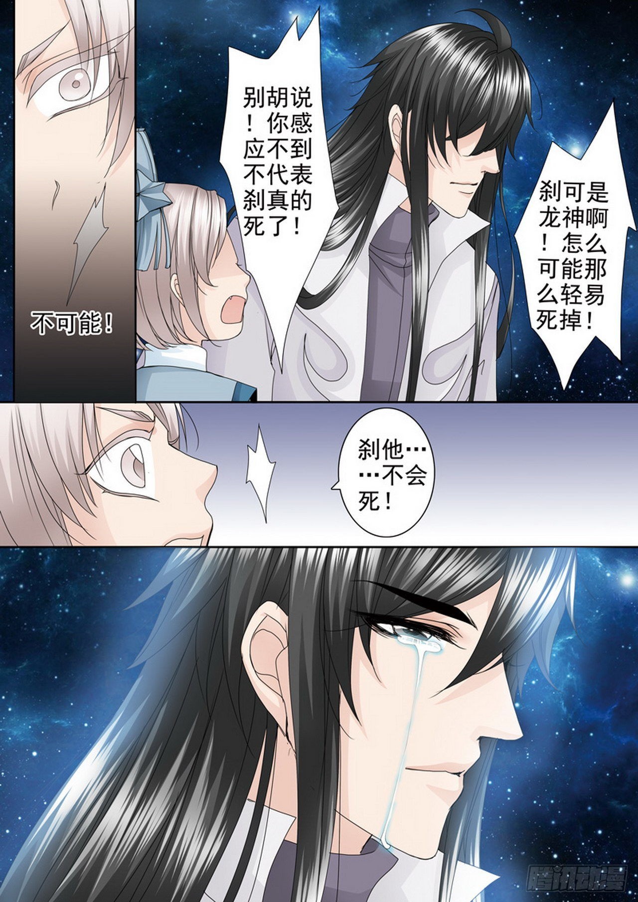 第四百五十六话-第441话