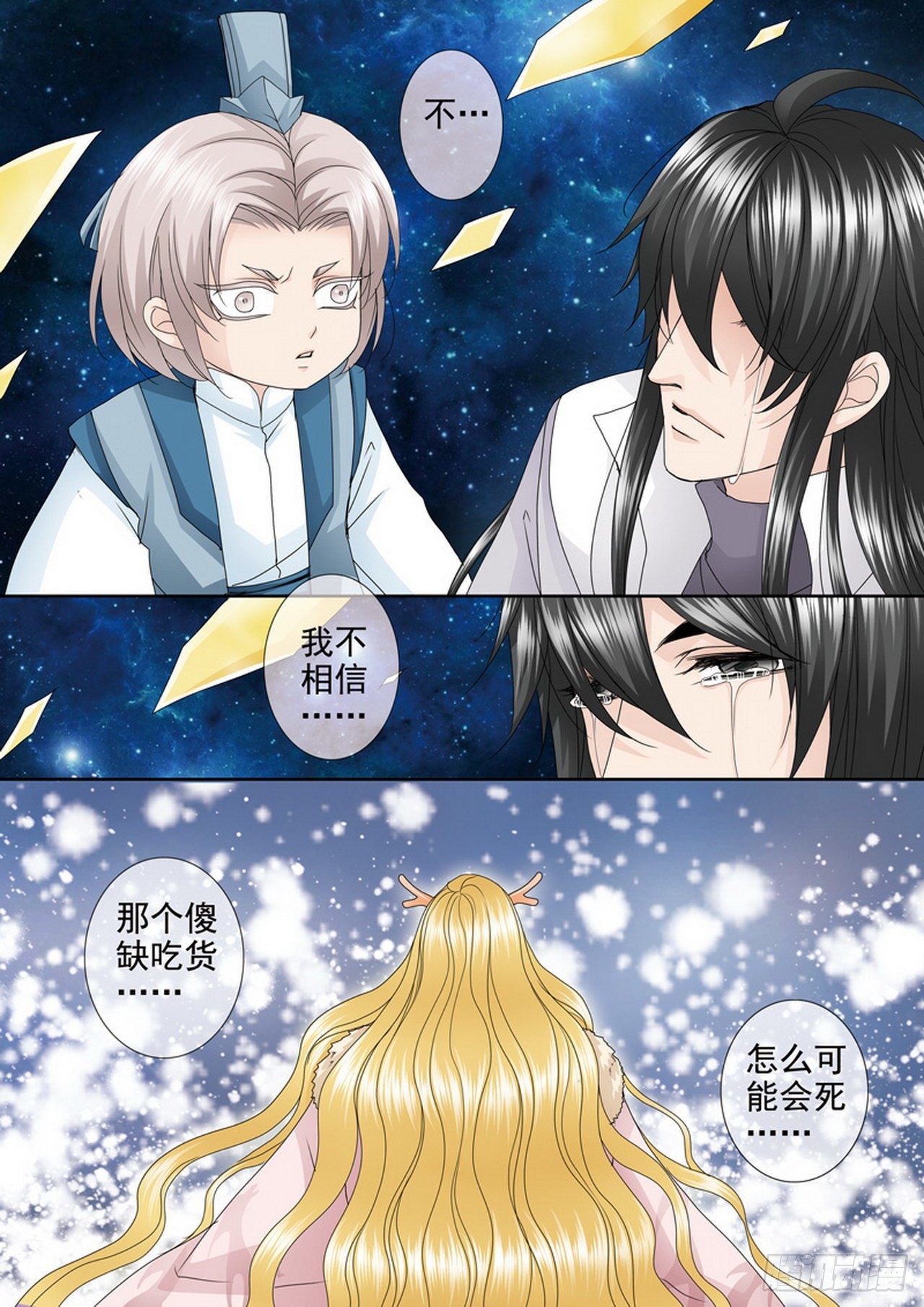 第四百五十六话-第441话
