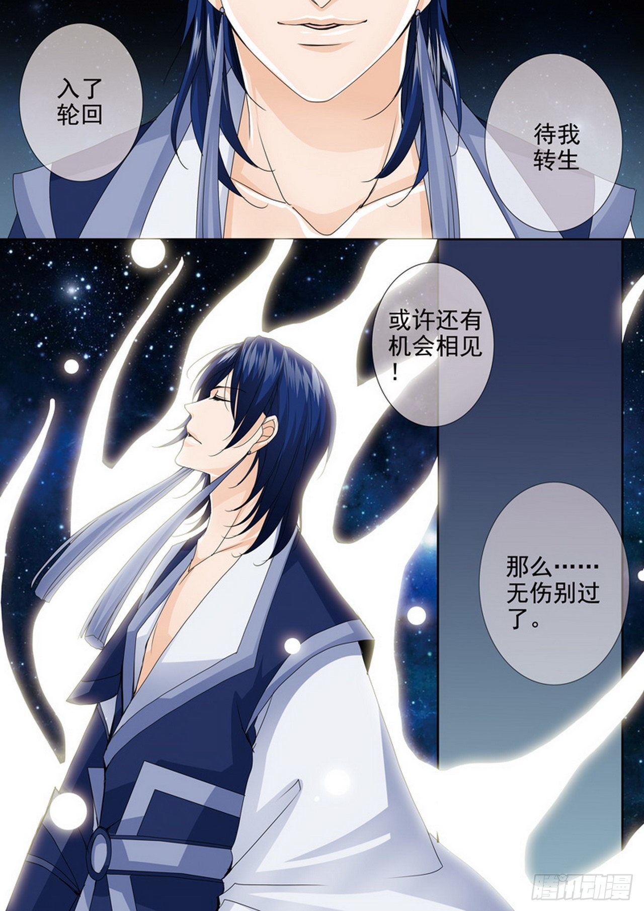 第四百五十八话-第443话