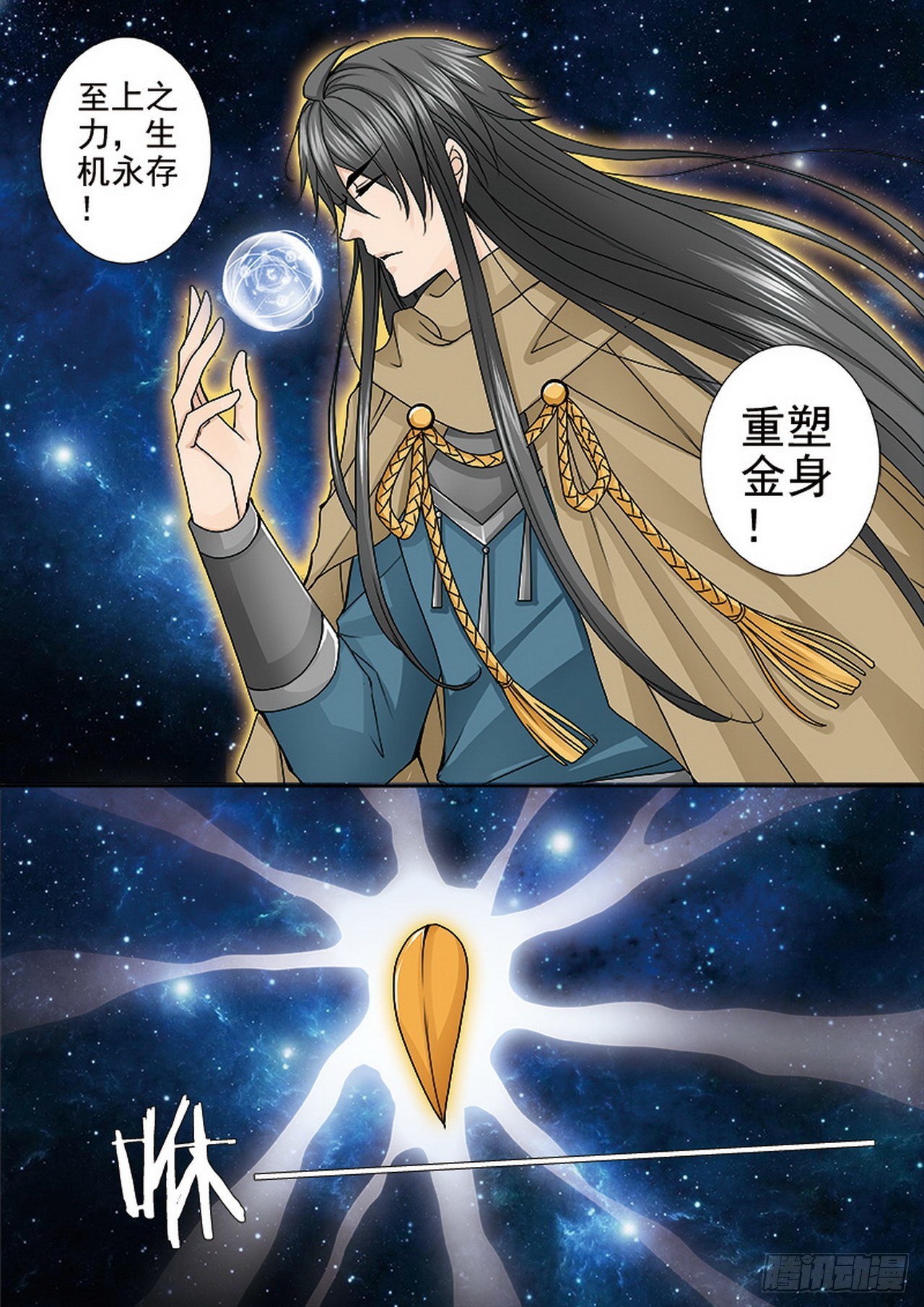 第四百五十八话-第443话