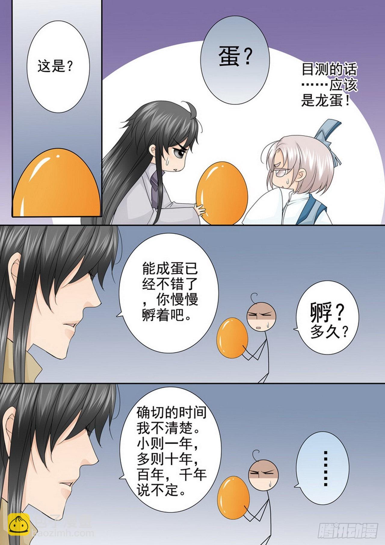 第四百五十八话-第443话
