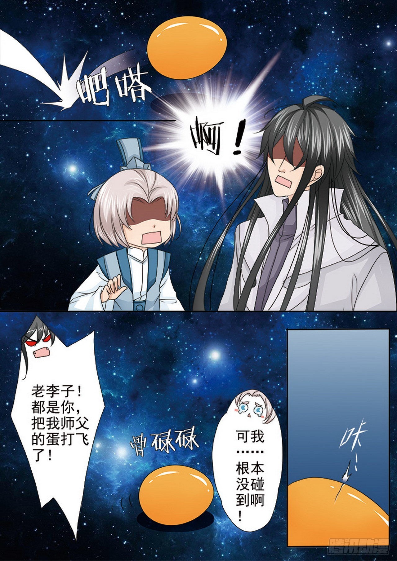 第四百五十八话-第443话