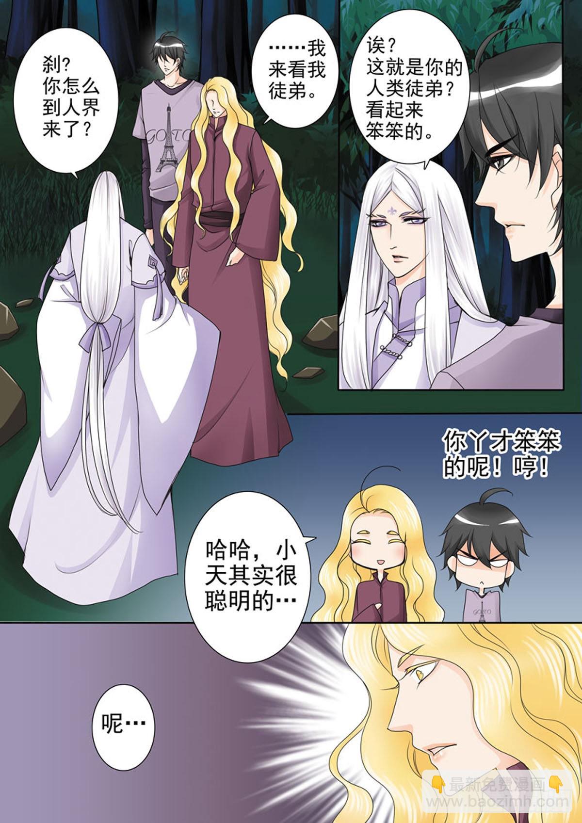 第四十六话-第47话