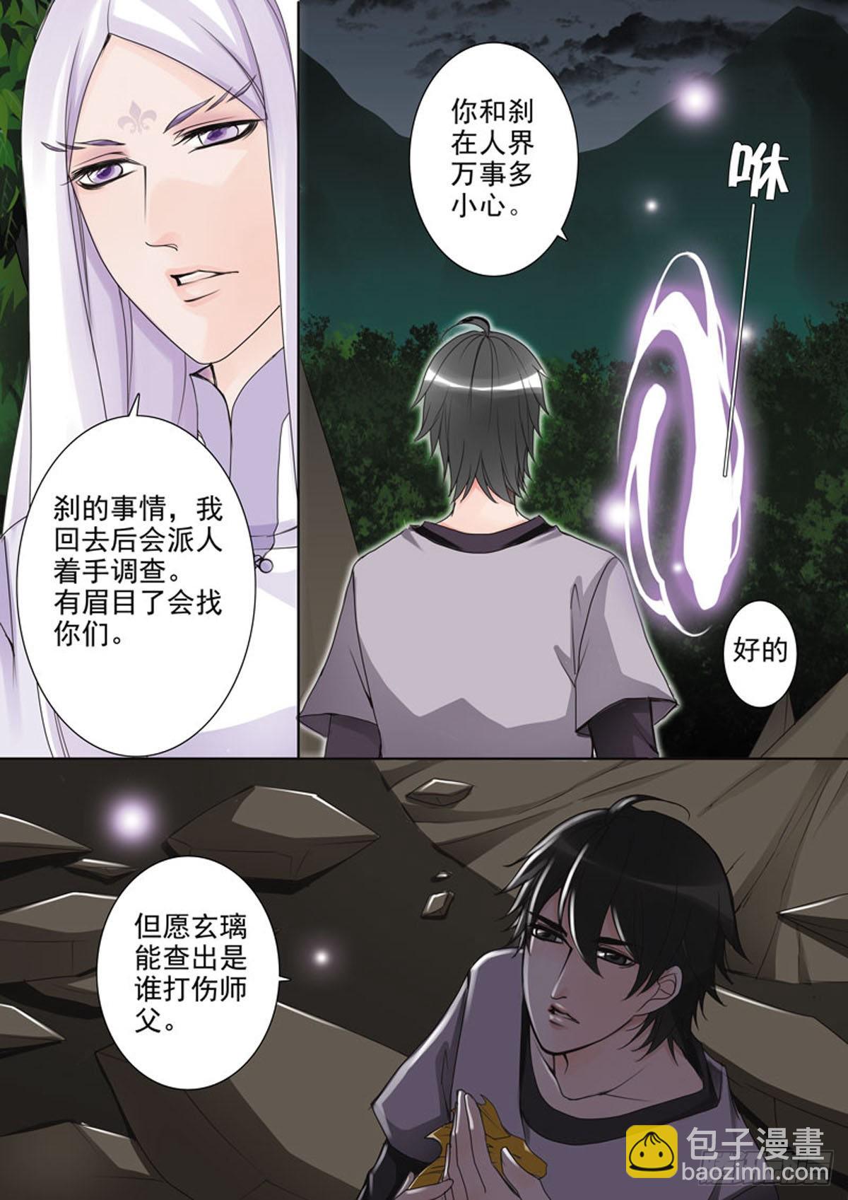 第四十六话-第47话