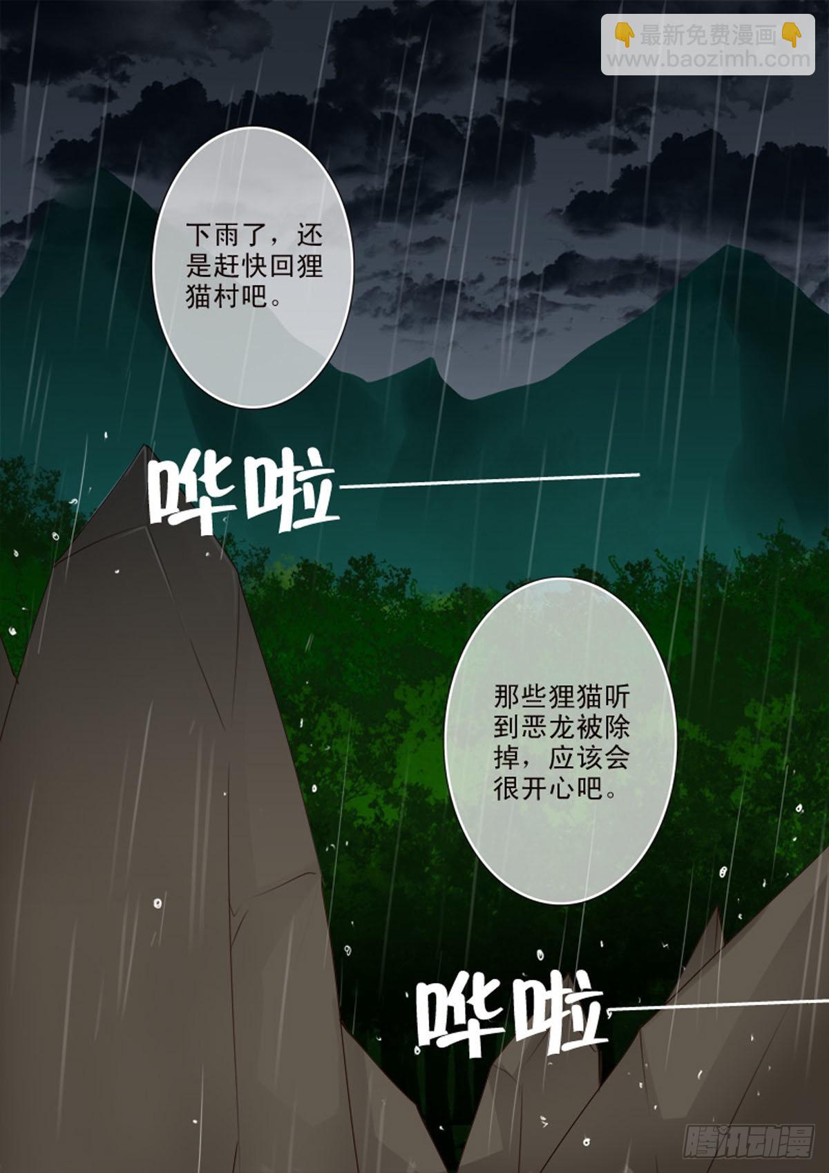 第四十六话-第47话
