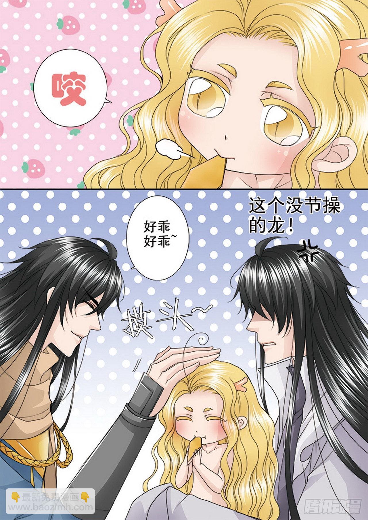 第四百六十话-第445话