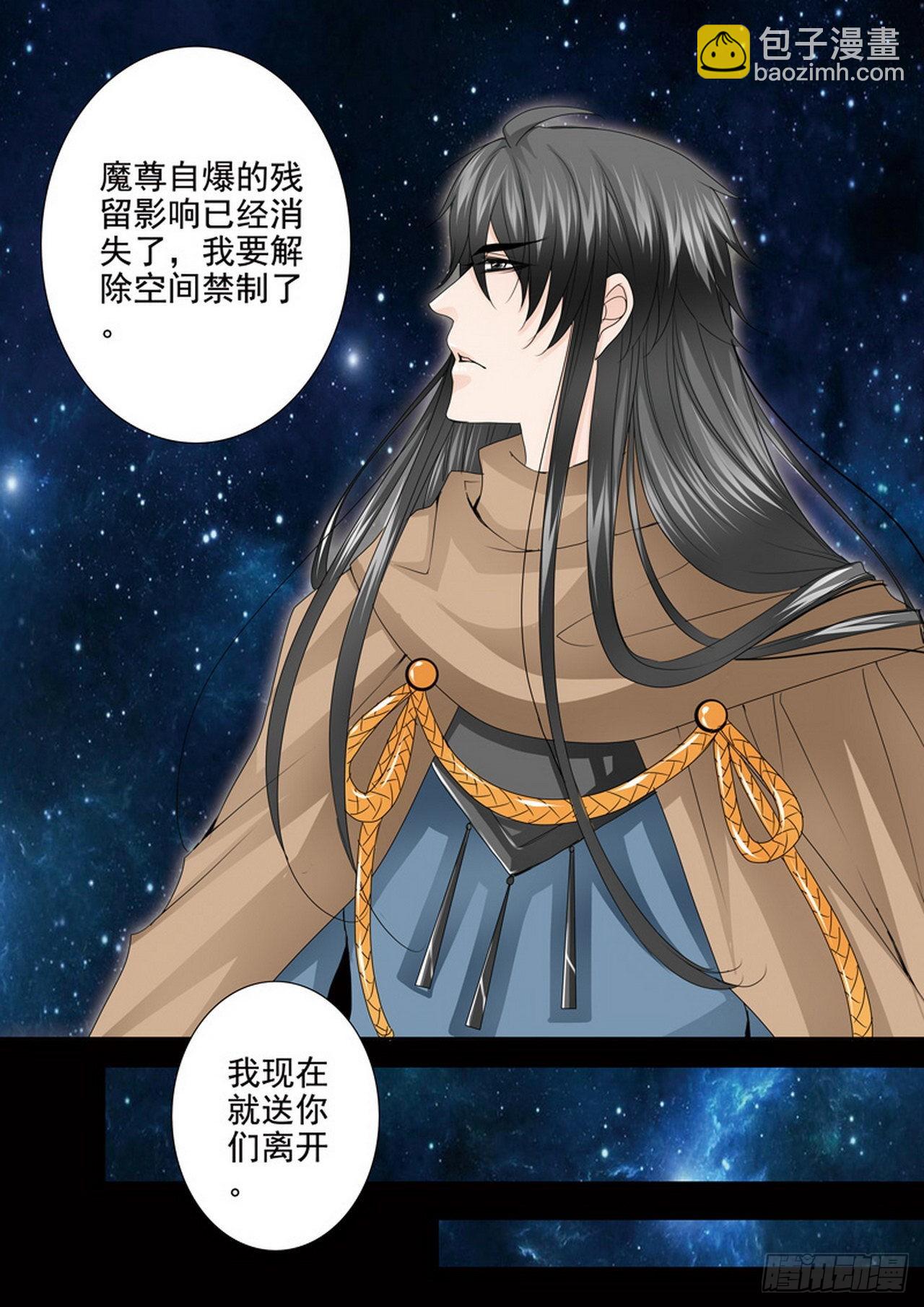 第四百六十话-第445话