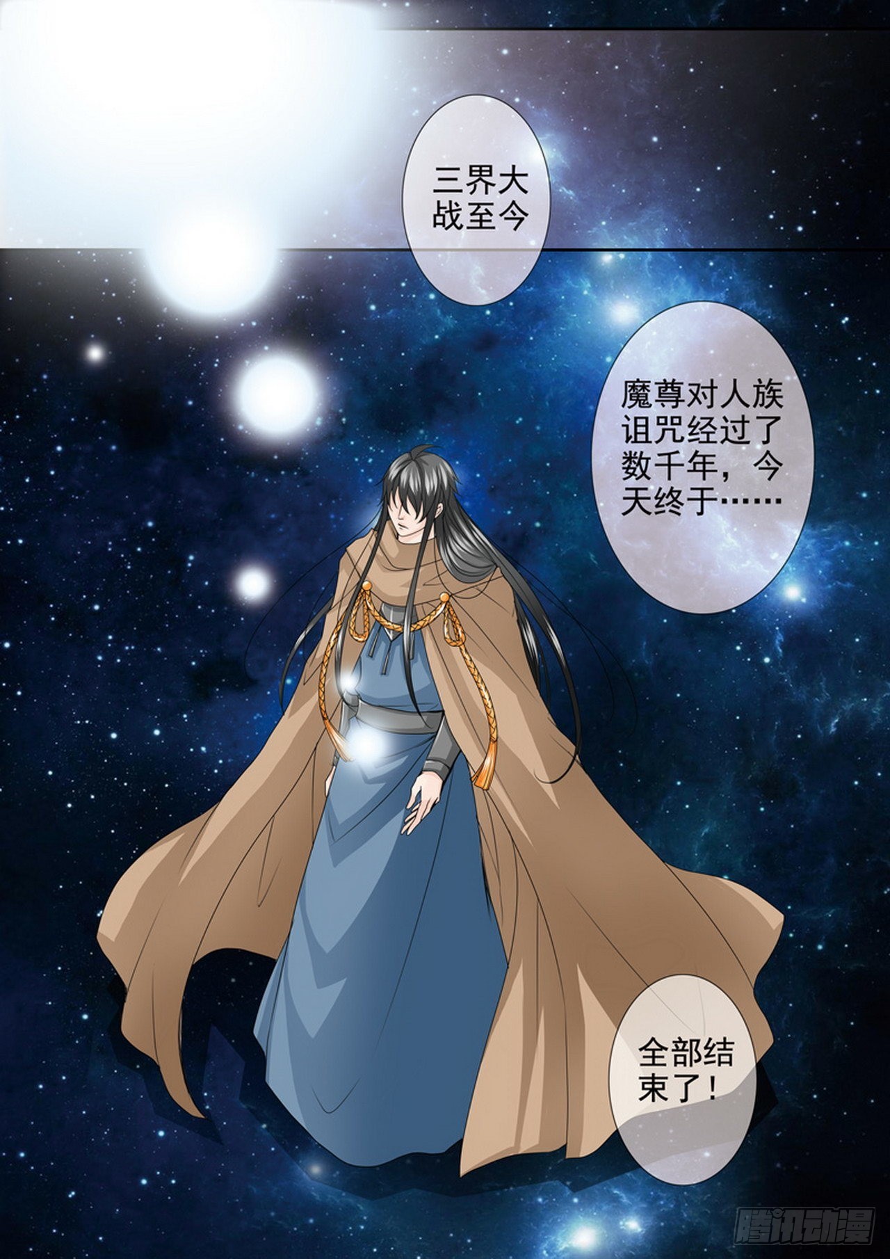 第四百六十话-第445话