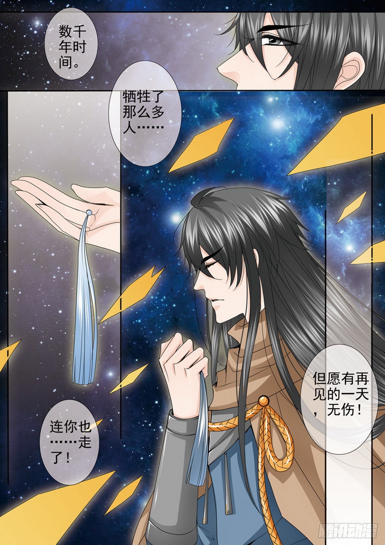 第四百六十话-第445话
