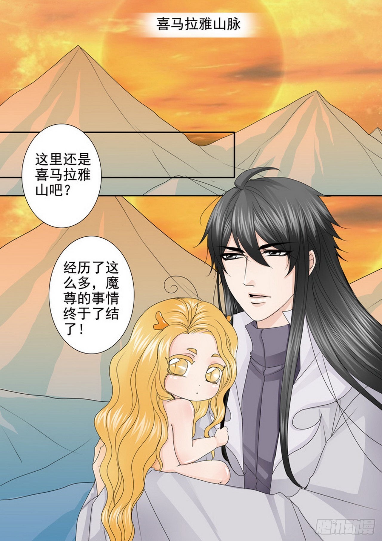 第四百六十话-第445话