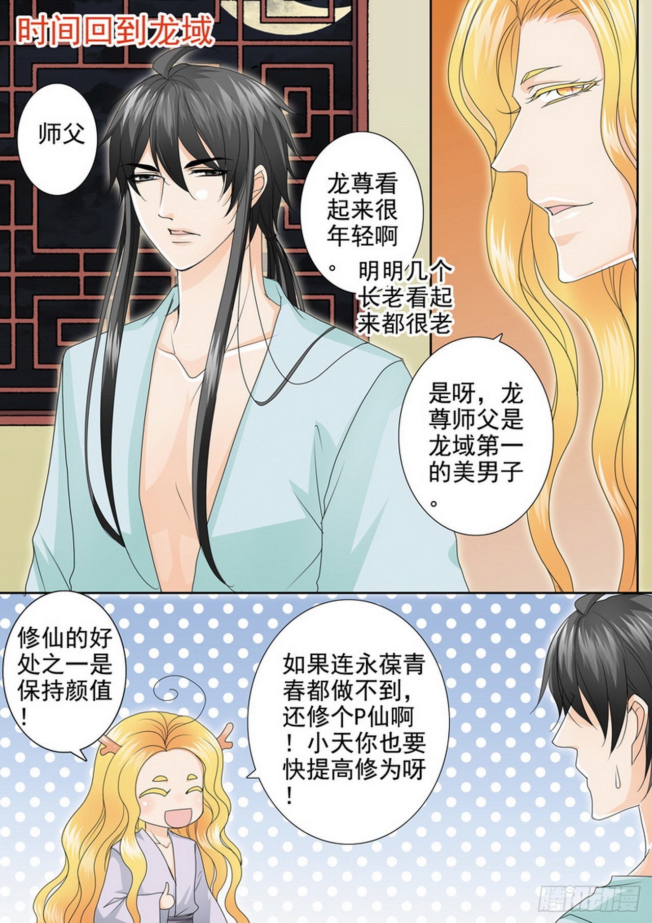 第四百六十二话-第447话